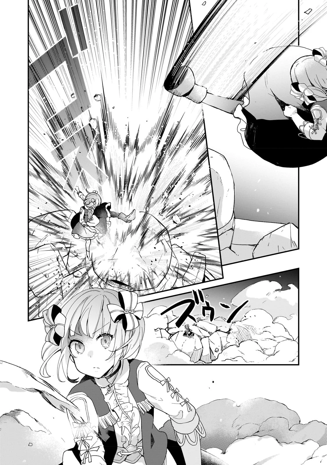Shinja Zero no Megami-sama to Hajimeru Isekai Kouryaku Capítulo 31 - Page 18
