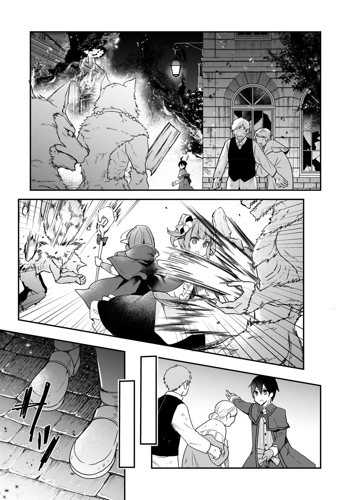 Shinja Zero no Megami-sama to Hajimeru Isekai Kouryaku Capítulo 31 - Page 9
