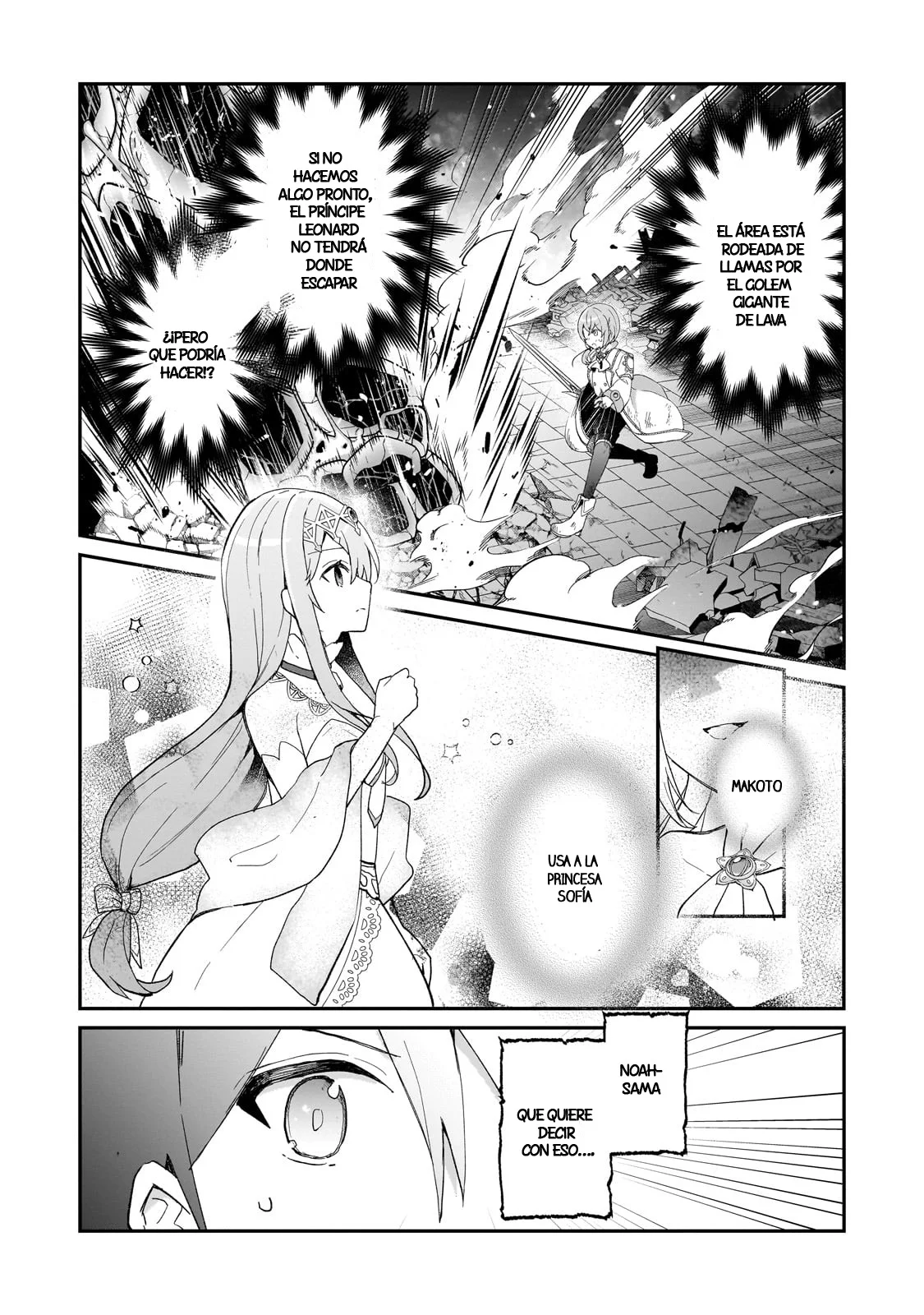 Shinja Zero no Megami-sama to Hajimeru Isekai Kouryaku Capítulo 32 - Page 5