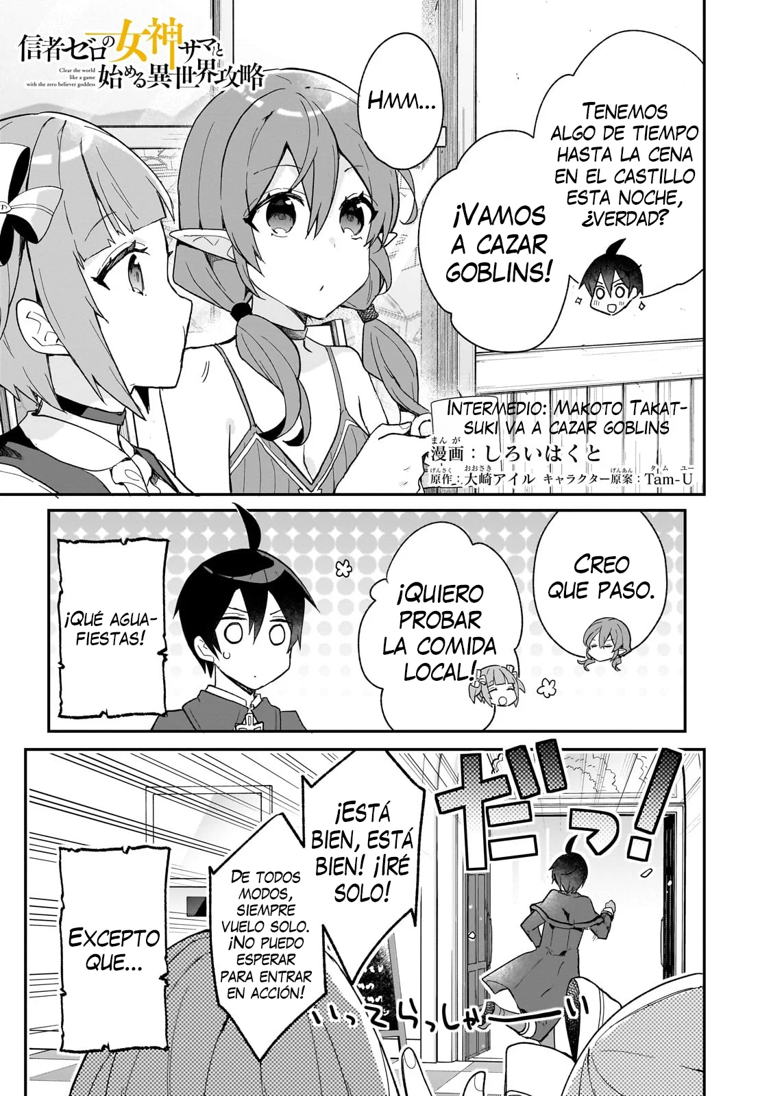 Shinja Zero no Megami-sama to Hajimeru Isekai Kouryaku Capítulo 33.5 - Page 2