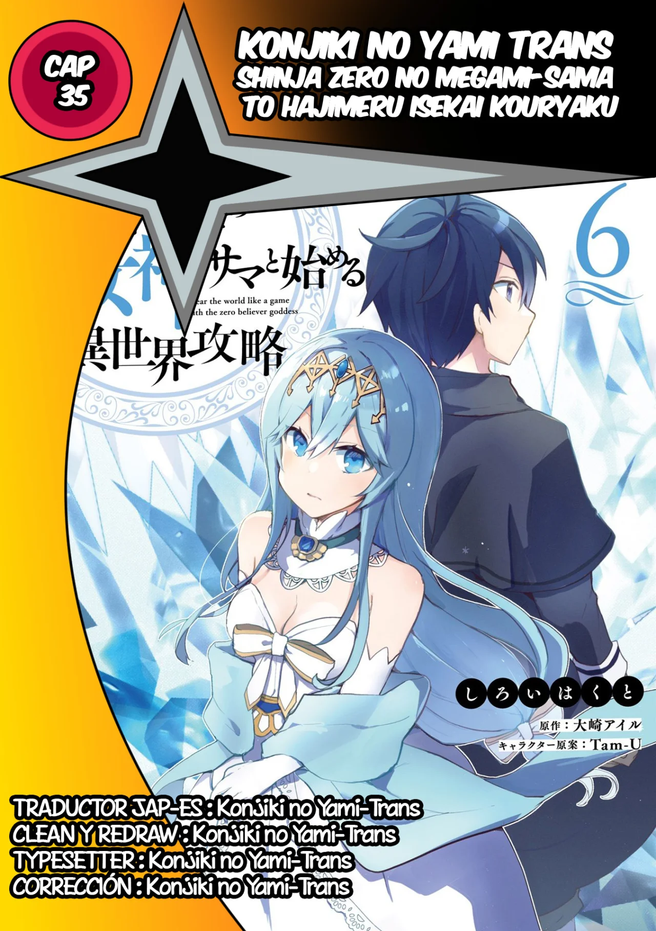 Shinja Zero no Megami-sama to Hajimeru Isekai Kouryaku Capítulo 35 - Page 1