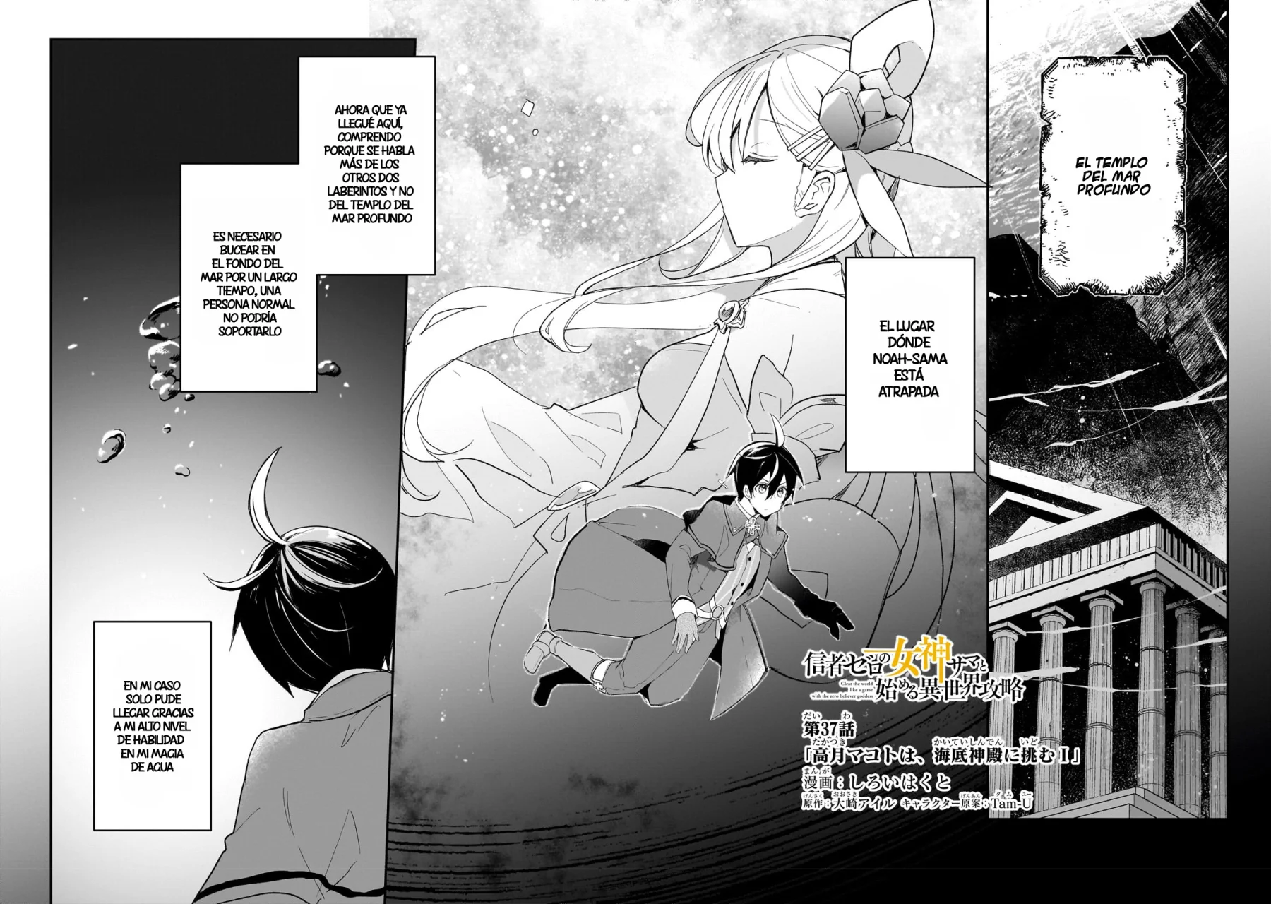 Shinja Zero no Megami-sama to Hajimeru Isekai Kouryaku Capítulo 37 - Page 4