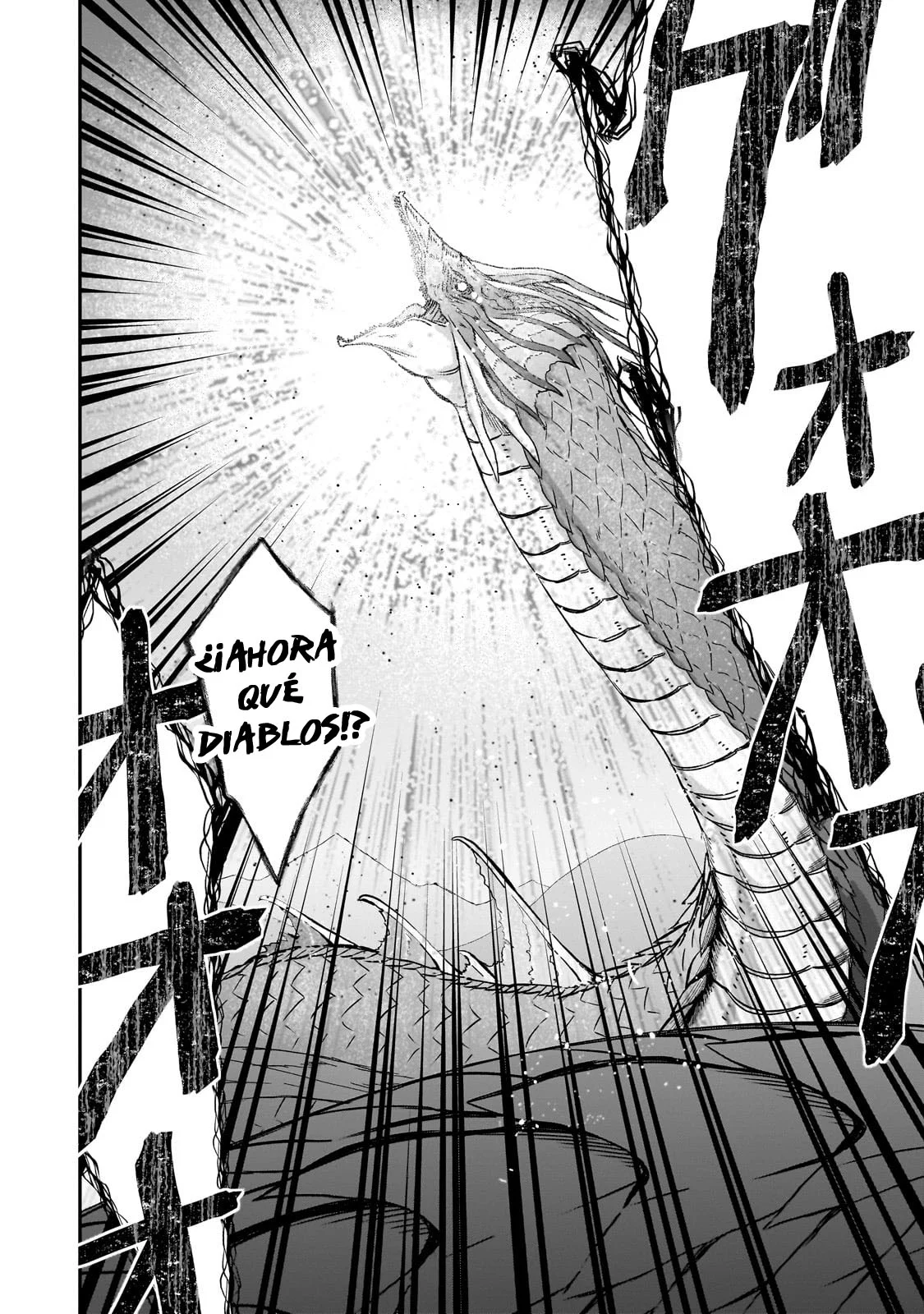 Shinja Zero no Megami-sama to Hajimeru Isekai Kouryaku Capítulo 38 - Page 21