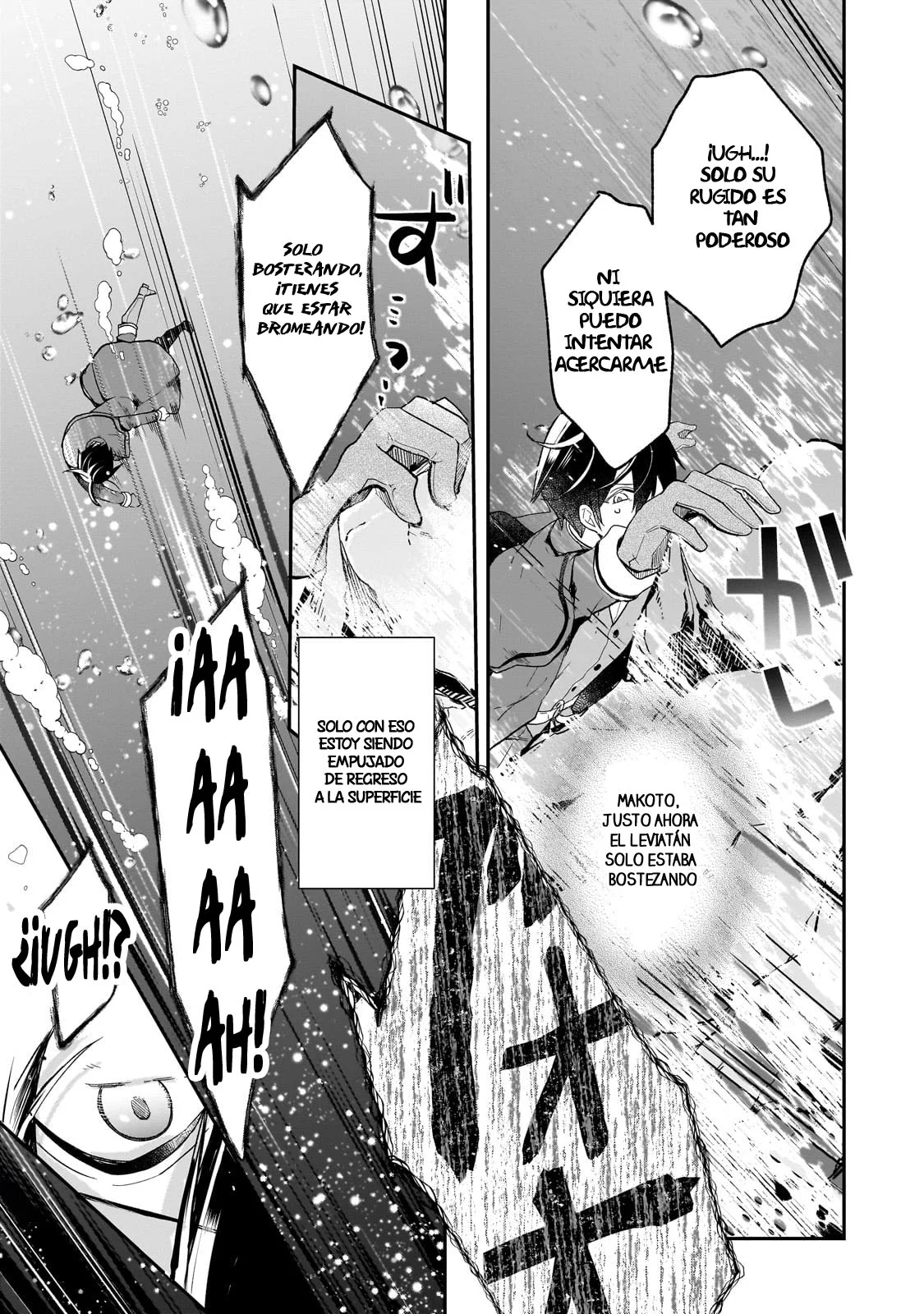 Shinja Zero no Megami-sama to Hajimeru Isekai Kouryaku Capítulo 38 - Page 22