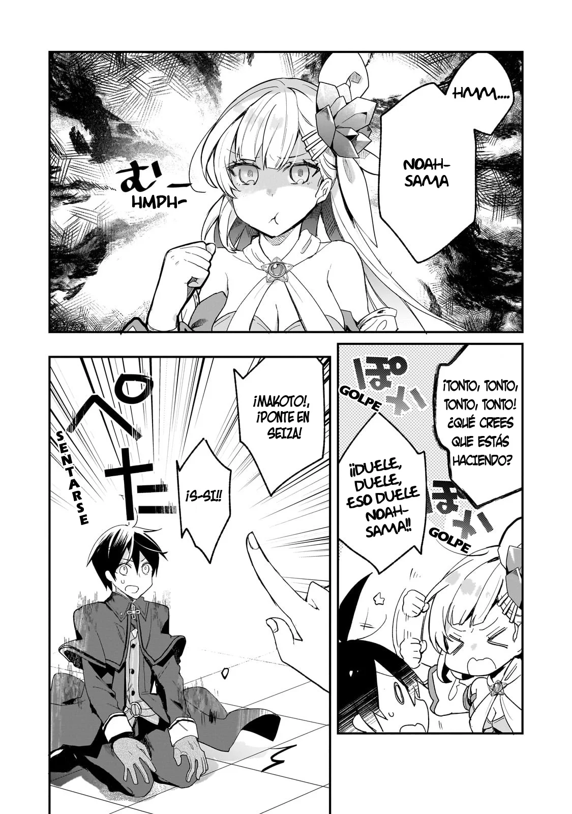 Shinja Zero no Megami-sama to Hajimeru Isekai Kouryaku Capítulo 41 - Page 16