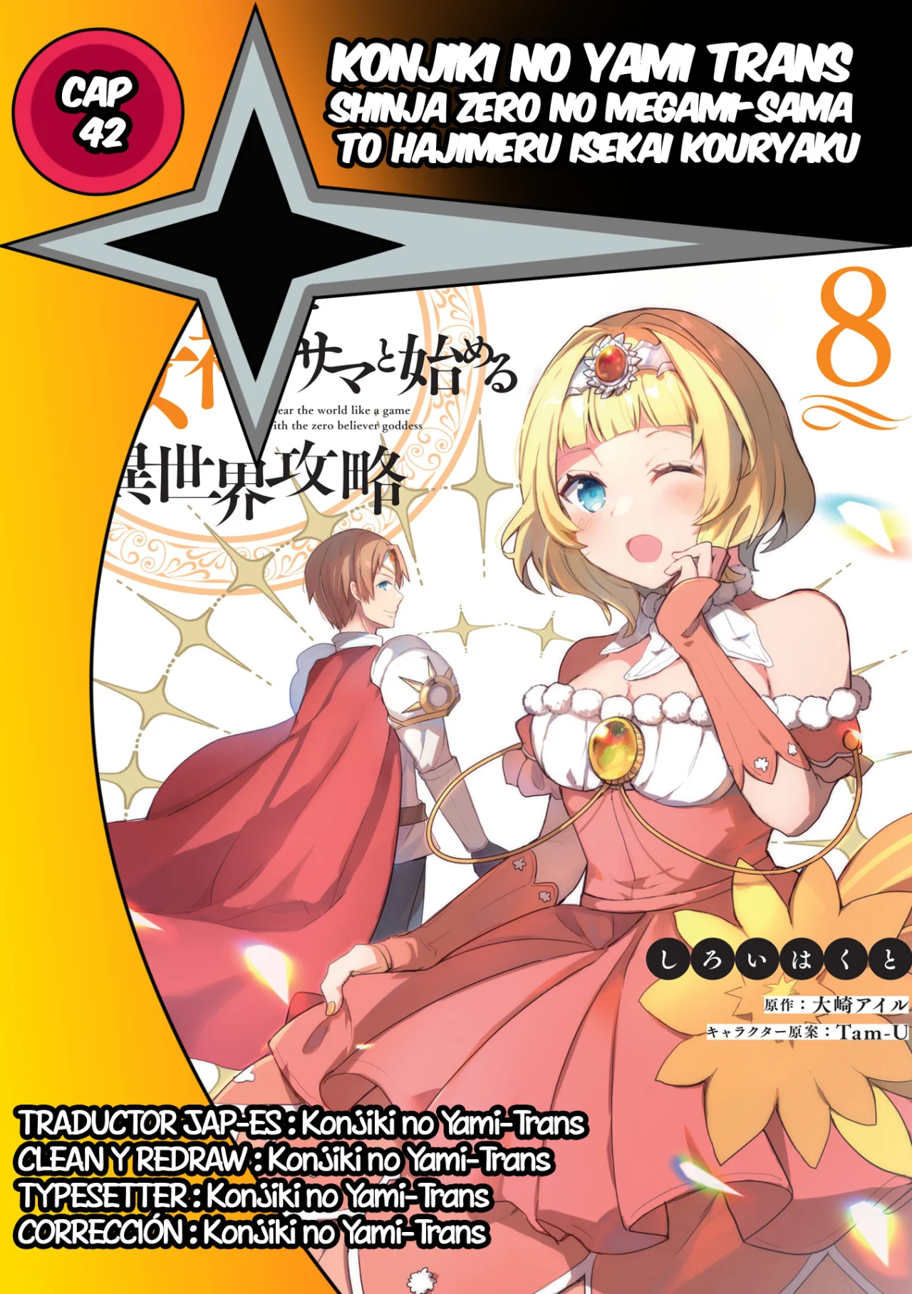 Shinja Zero no Megami-sama to Hajimeru Isekai Kouryaku Capítulo 42 - Page 1