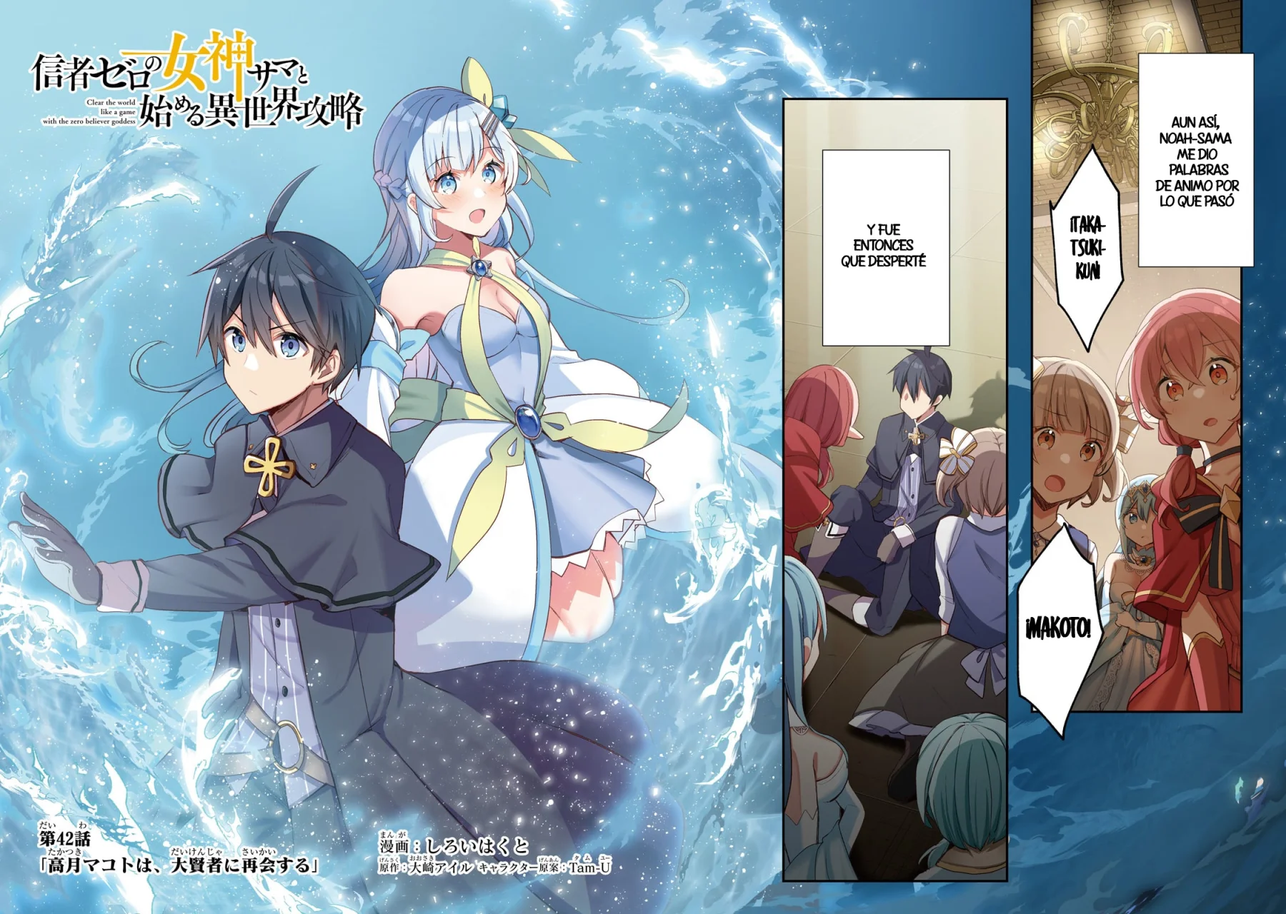 Shinja Zero no Megami-sama to Hajimeru Isekai Kouryaku Capítulo 42 - Page 4