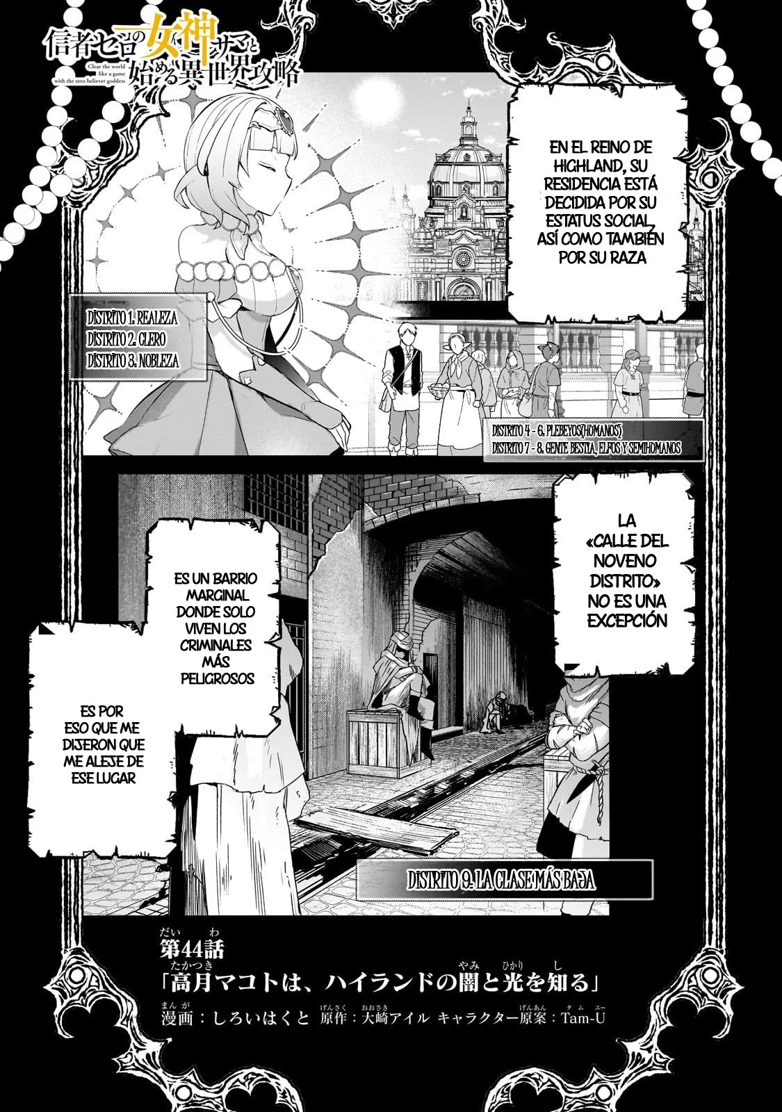 Shinja Zero no Megami-sama to Hajimeru Isekai Kouryaku Capítulo 44 - Page 3