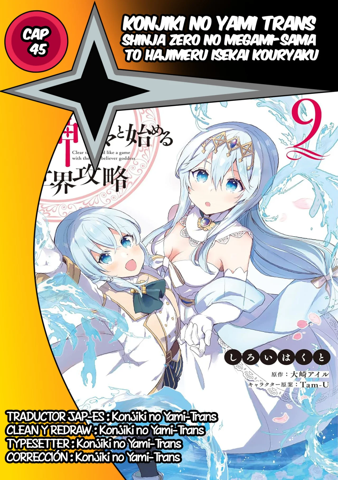 Shinja Zero no Megami-sama to Hajimeru Isekai Kouryaku Capítulo 45 - Page 1