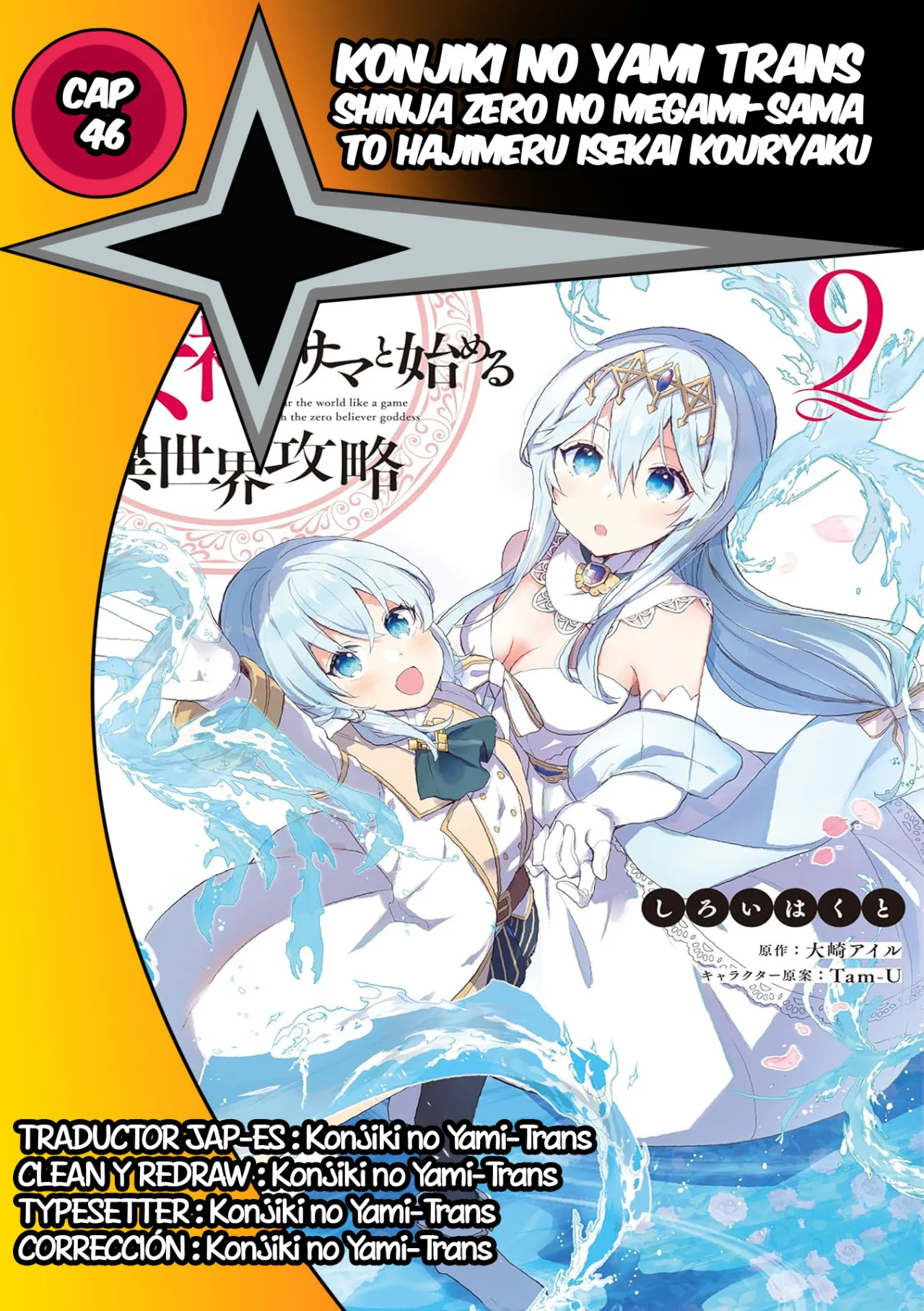 Shinja Zero no Megami-sama to Hajimeru Isekai Kouryaku Capítulo 46 - Page 1