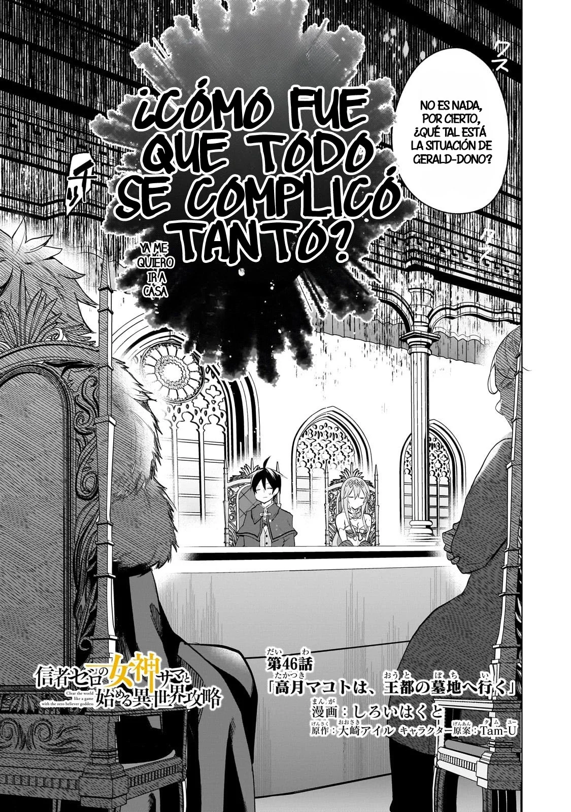 Shinja Zero no Megami-sama to Hajimeru Isekai Kouryaku Capítulo 46 - Page 5