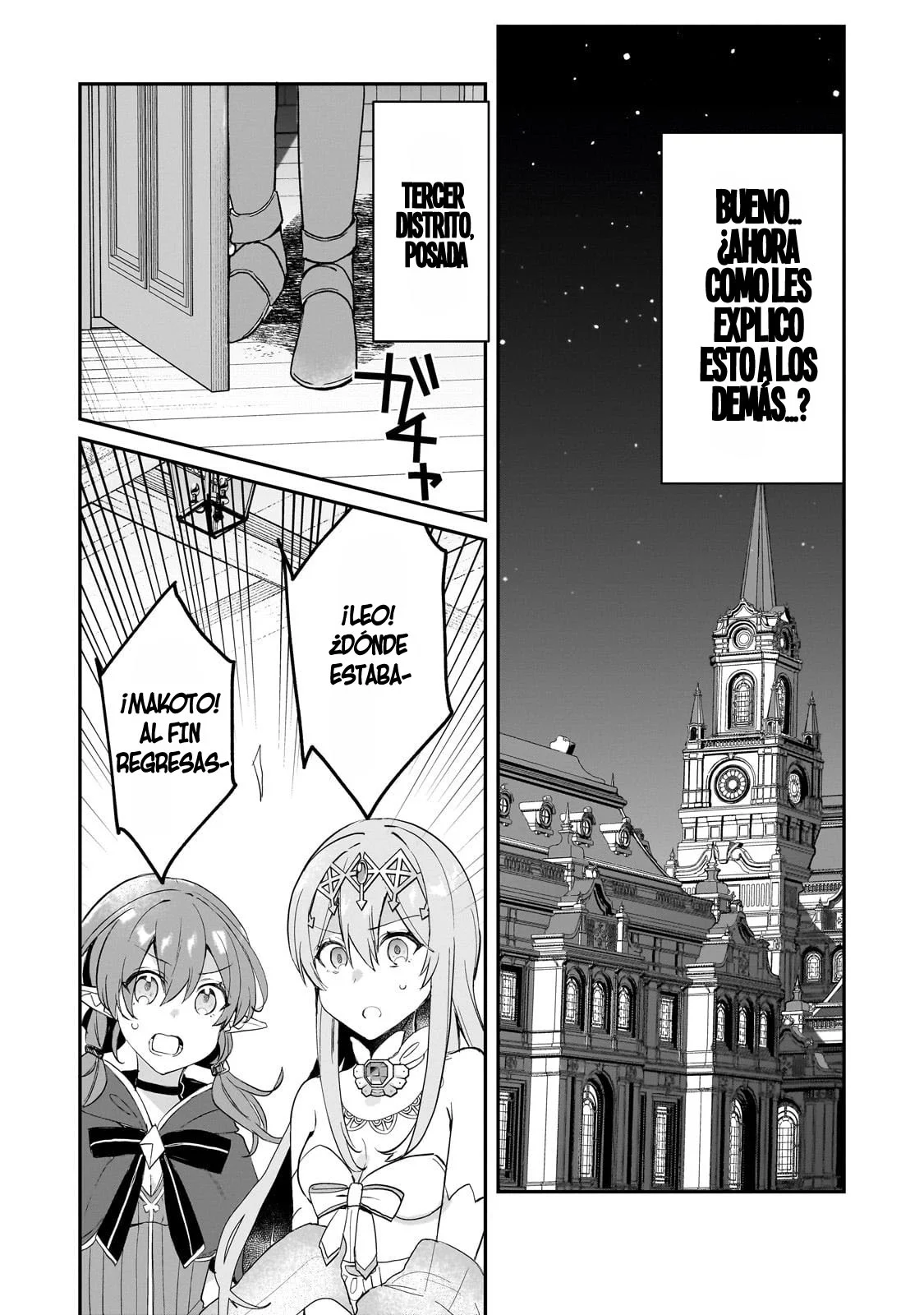 Shinja Zero no Megami-sama to Hajimeru Isekai Kouryaku Capítulo 48 - Page 22