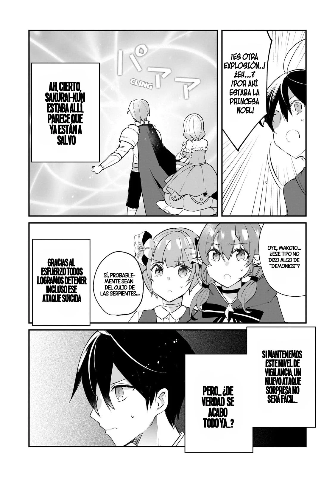 Shinja Zero no Megami-sama to Hajimeru Isekai Kouryaku Capítulo 49 - Page 18