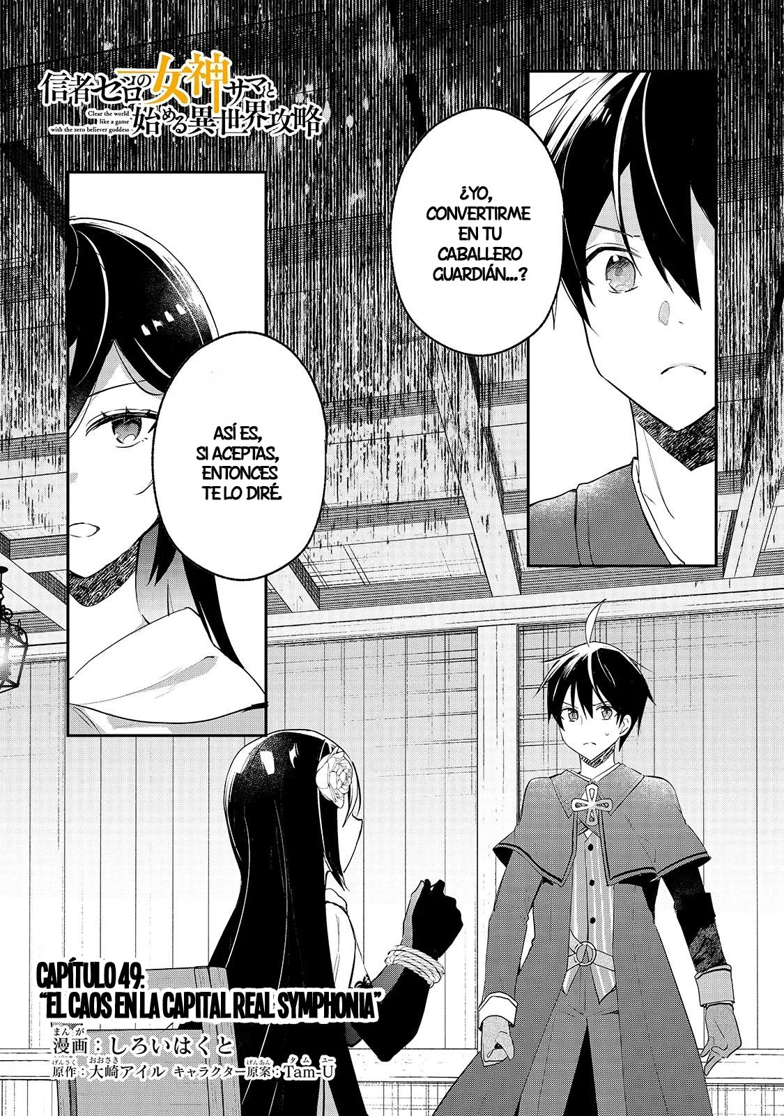 Shinja Zero no Megami-sama to Hajimeru Isekai Kouryaku Capítulo 49 - Page 3
