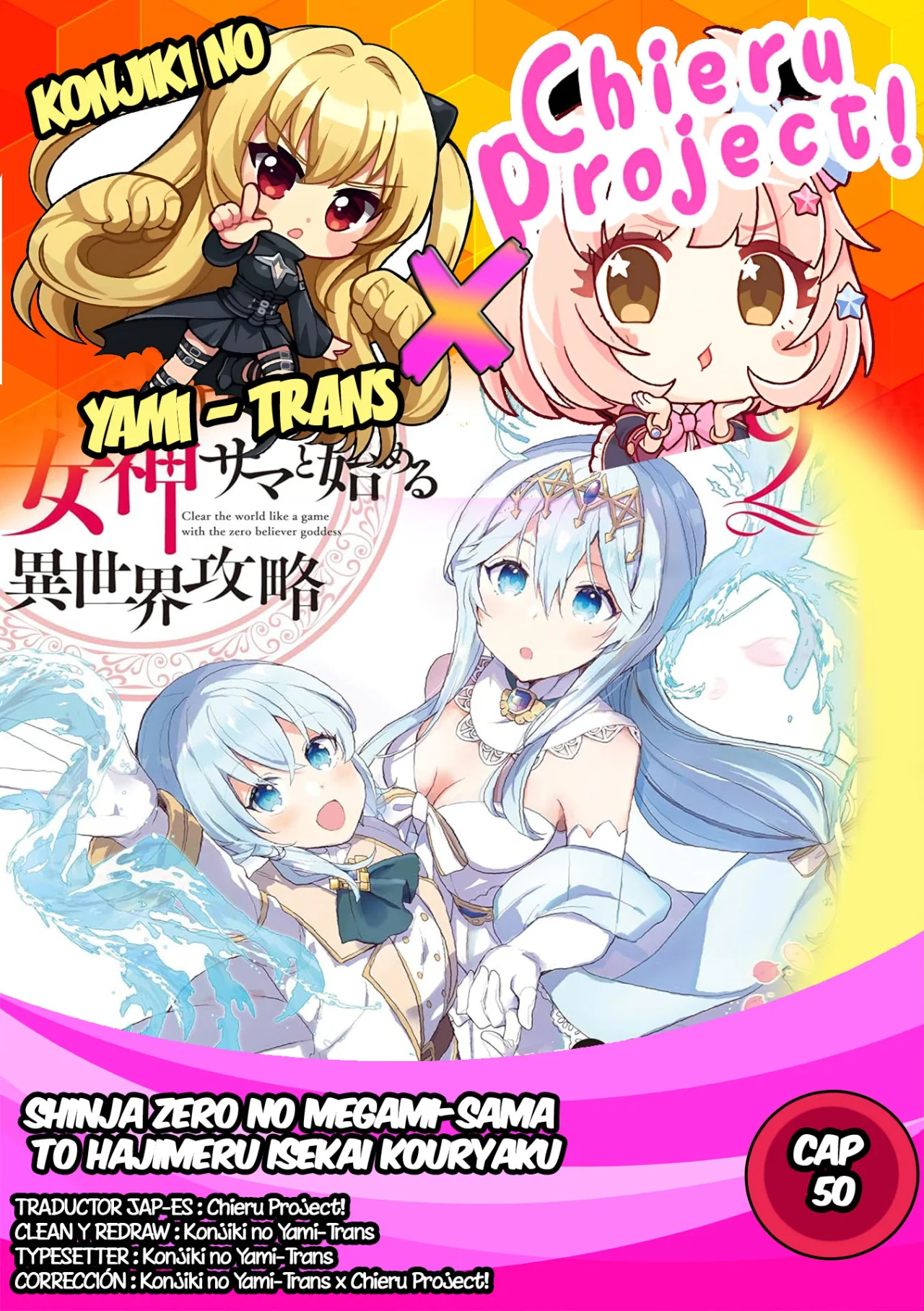 Shinja Zero no Megami-sama to Hajimeru Isekai Kouryaku Capítulo 50 - Page 1