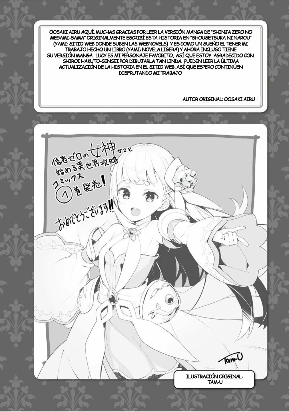 Shinja Zero no Megami-sama to Hajimeru Isekai Kouryaku Capítulo 6.5 - Page 4