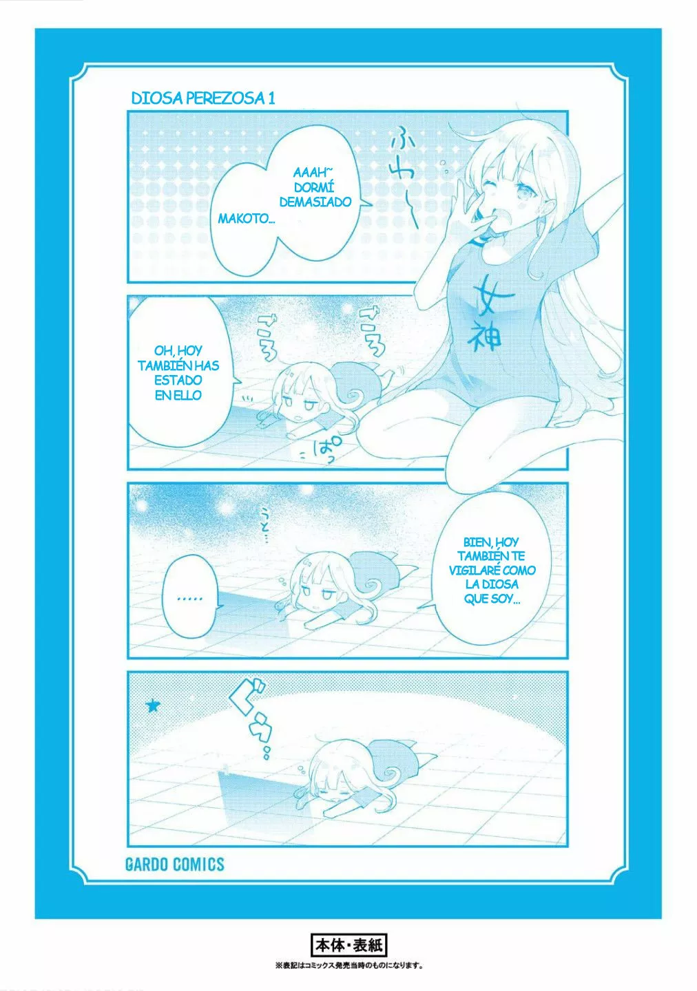 Shinja Zero no Megami-sama to Hajimeru Isekai Kouryaku Capítulo 6.5 - Page 6