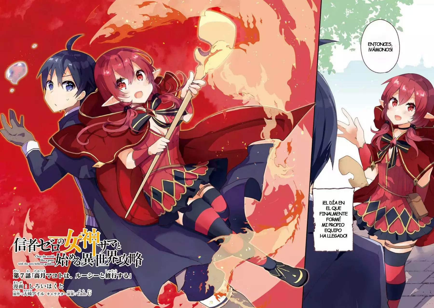 Shinja Zero no Megami-sama to Hajimeru Isekai Kouryaku Capítulo 7 - Page 3