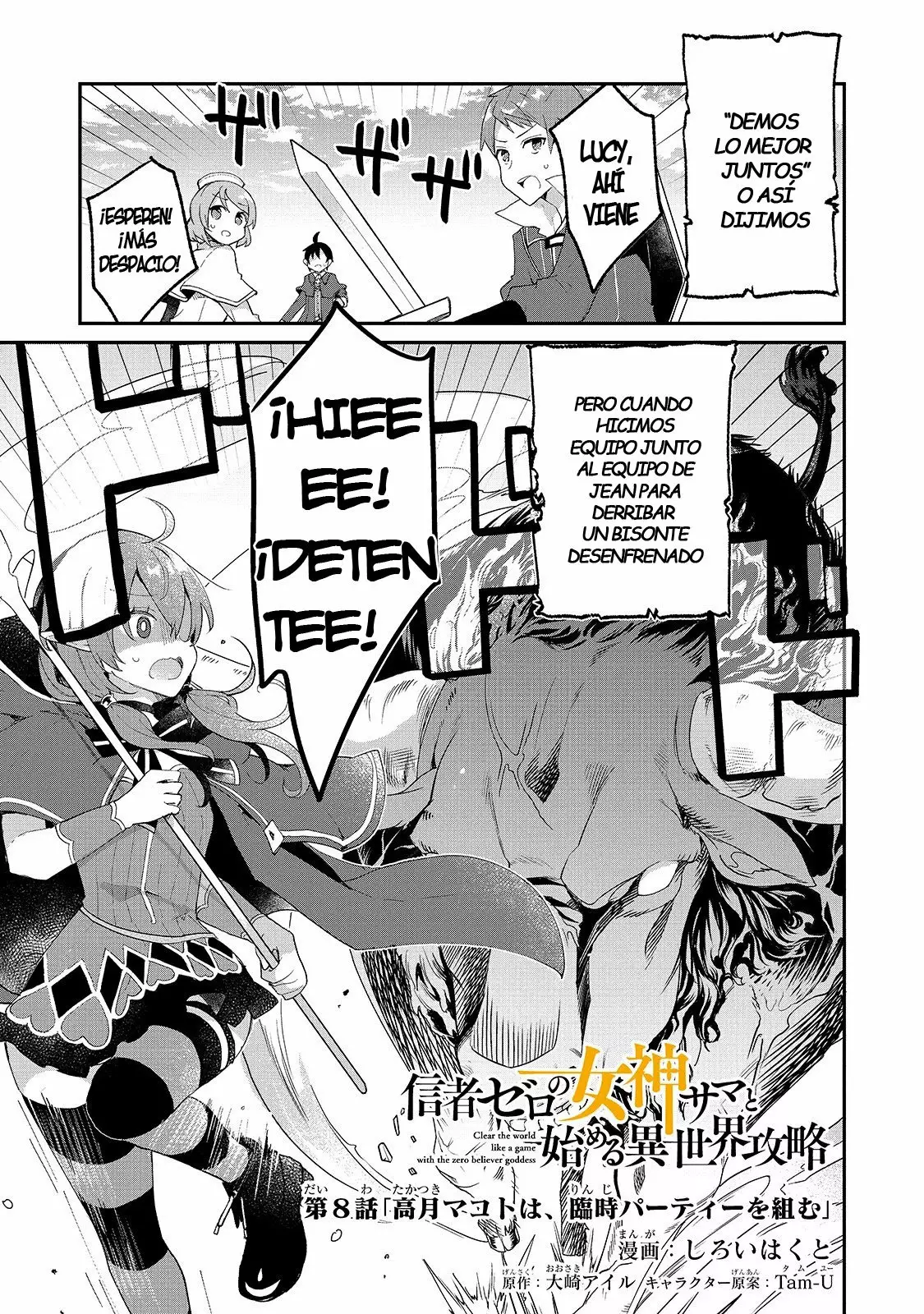 Shinja Zero no Megami-sama to Hajimeru Isekai Kouryaku Capítulo 8 - Page 2