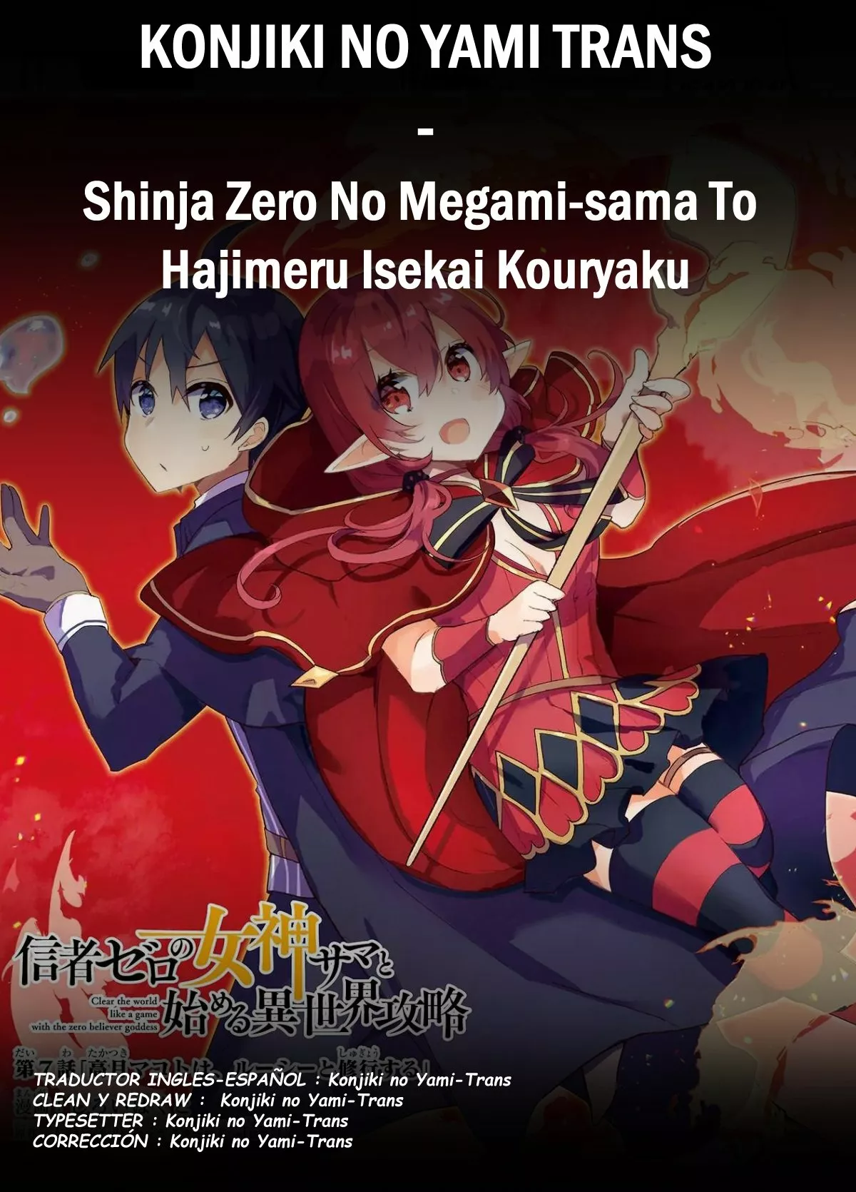 Shinja Zero no Megami-sama to Hajimeru Isekai Kouryaku Capítulo 9 - Page 1