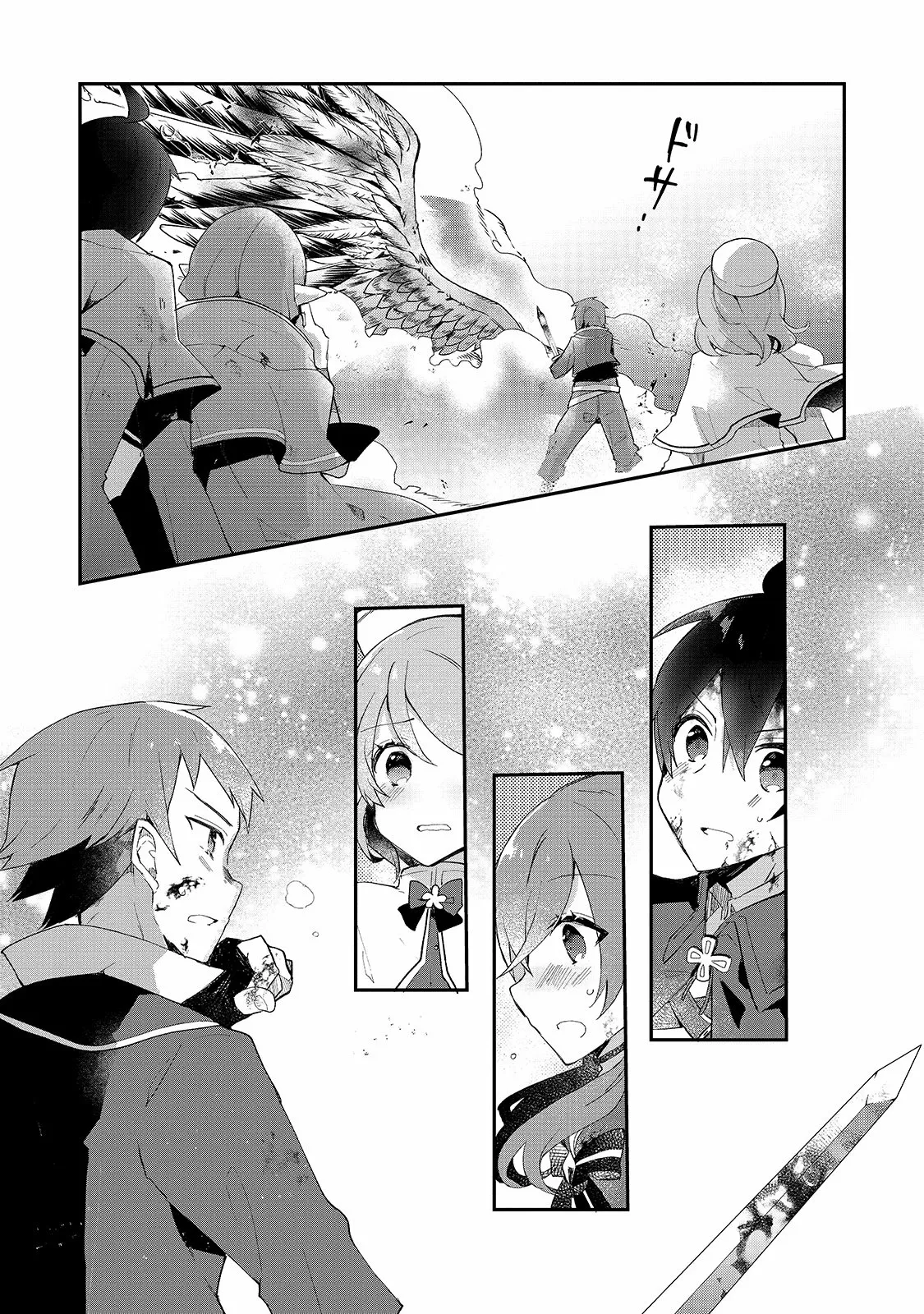 Shinja Zero no Megami-sama to Hajimeru Isekai Kouryaku Capítulo 9 - Page 25