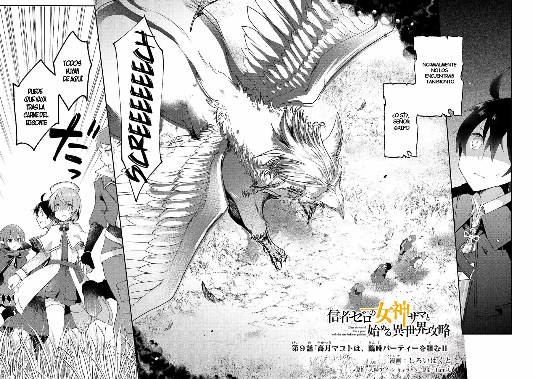 Shinja Zero no Megami-sama to Hajimeru Isekai Kouryaku Capítulo 9 - Page 3