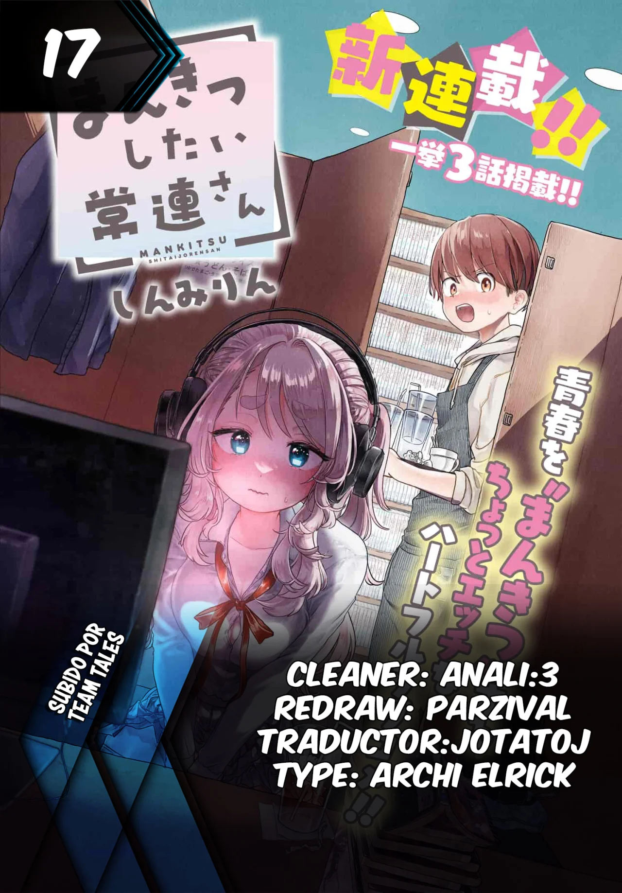 Una clienta habitual quiere divertirse Capítulo 17 - Page 1