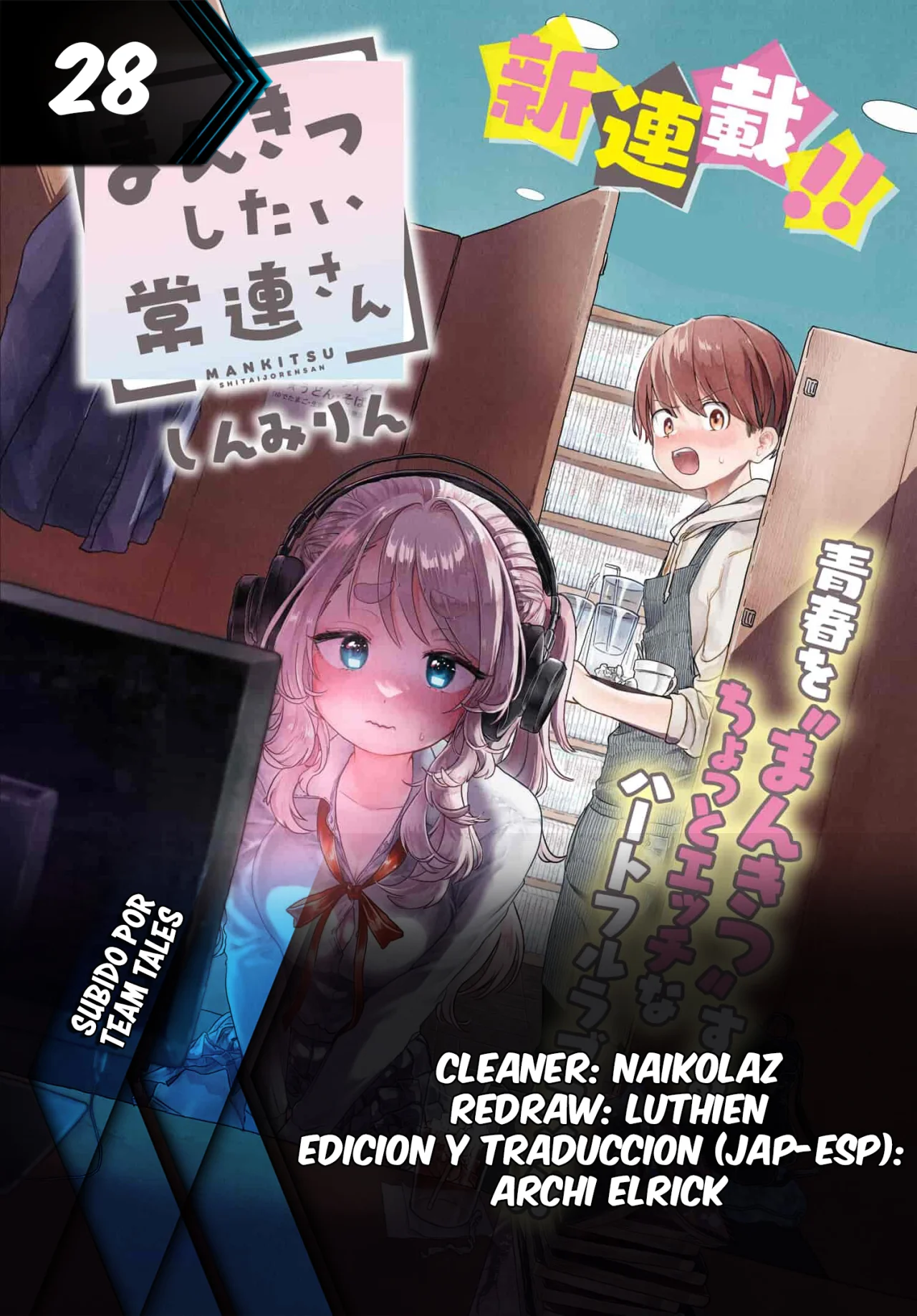 Una clienta habitual quiere divertirse Capítulo 28 - Page 1