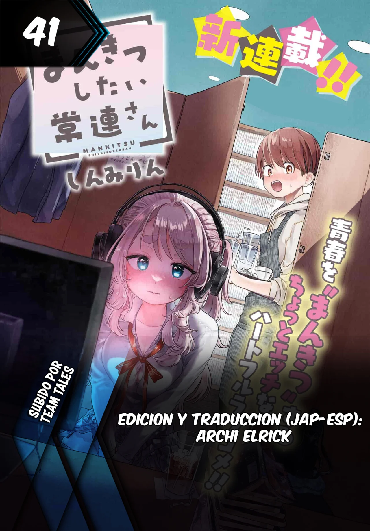 Una clienta habitual quiere divertirse Capítulo 41 - Page 1