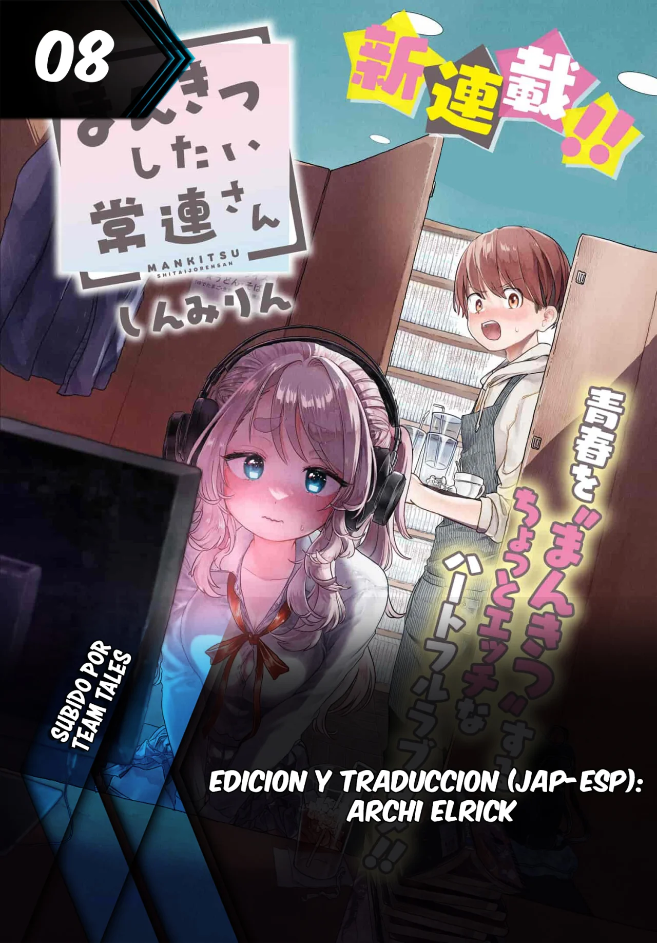 Una clienta habitual quiere divertirse Capítulo 8 - Page 1