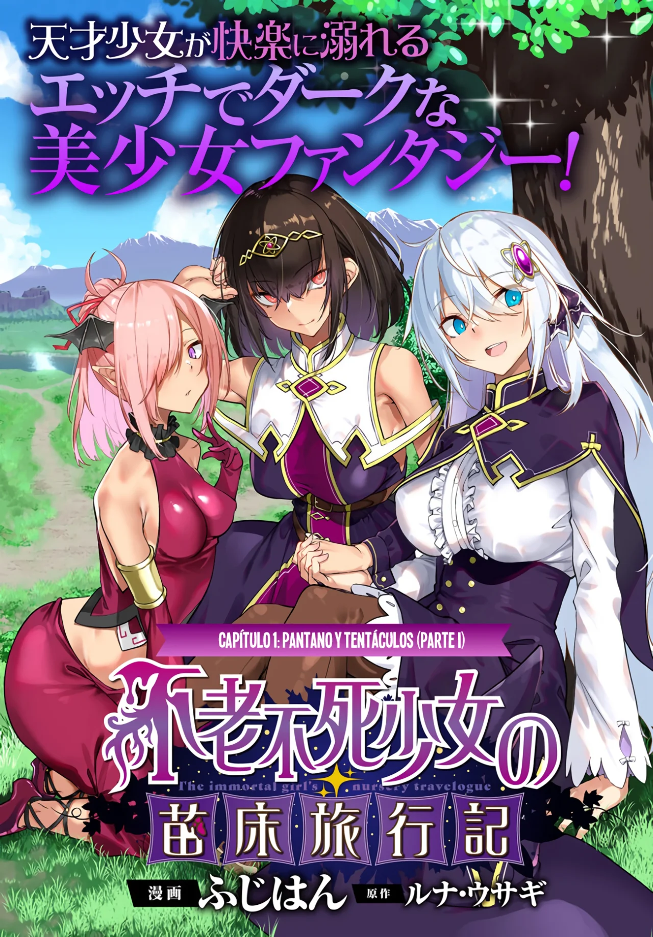 Furoufushi Shoujo no Naedoko Ryokouki Capítulo 1 - Page 4
