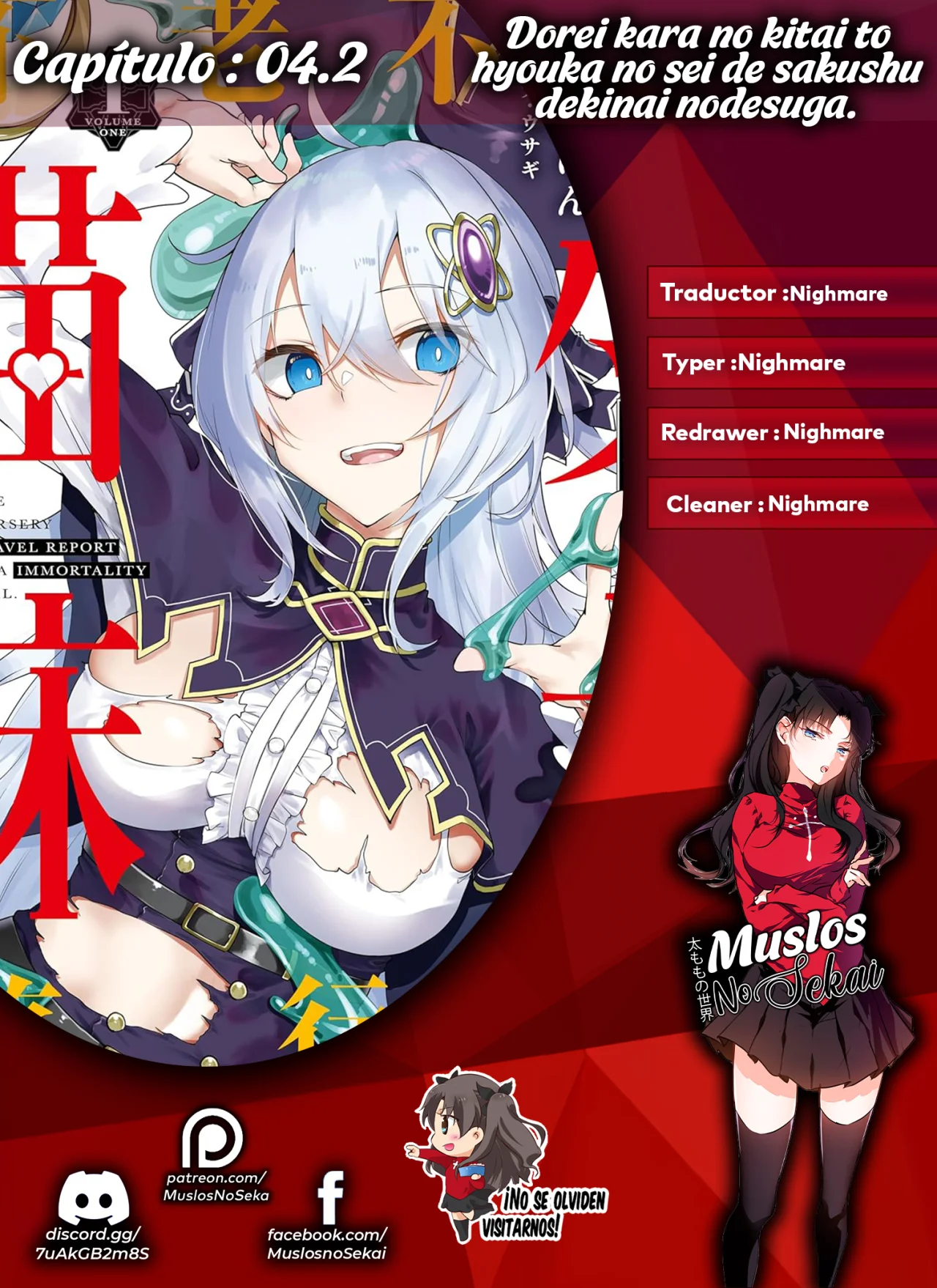Furoufushi Shoujo no Naedoko Ryokouki Capítulo 4.2 - Page 1