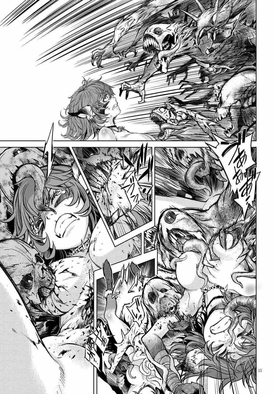 Game of Familia: Kazoku Senki Capítulo 1 - Page 18