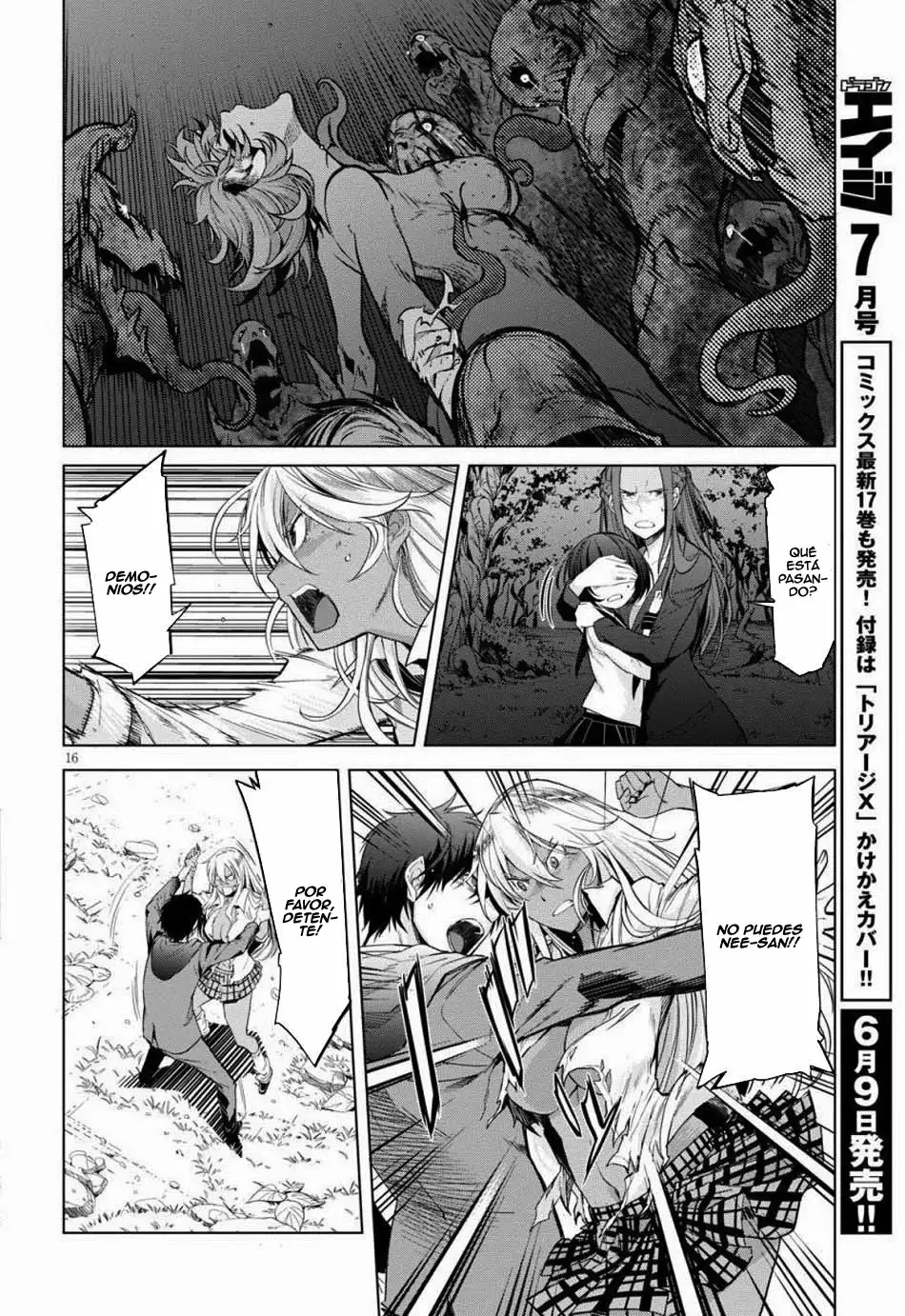 Game of Familia: Kazoku Senki Capítulo 1 - Page 19