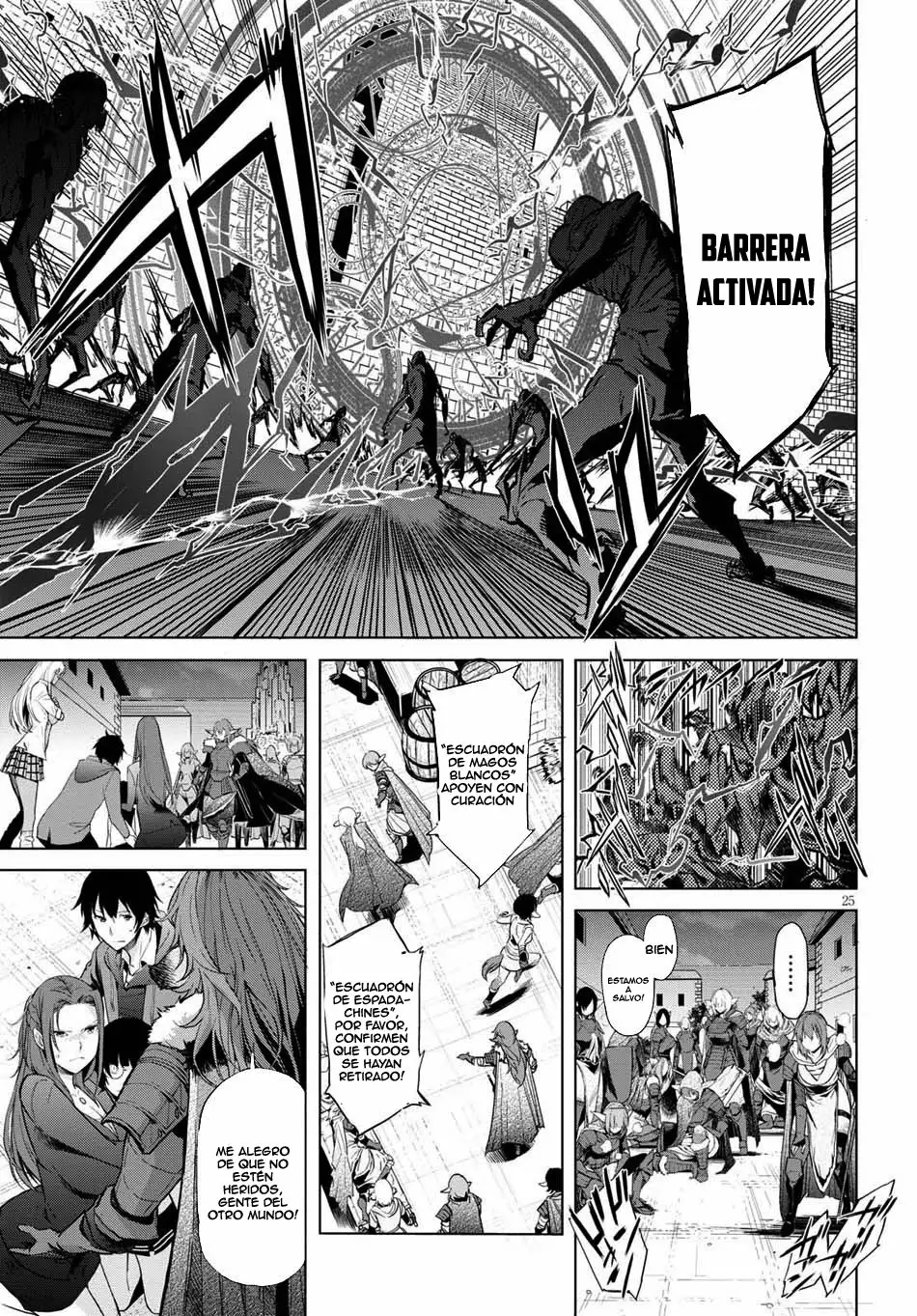 Game of Familia: Kazoku Senki Capítulo 1 - Page 27