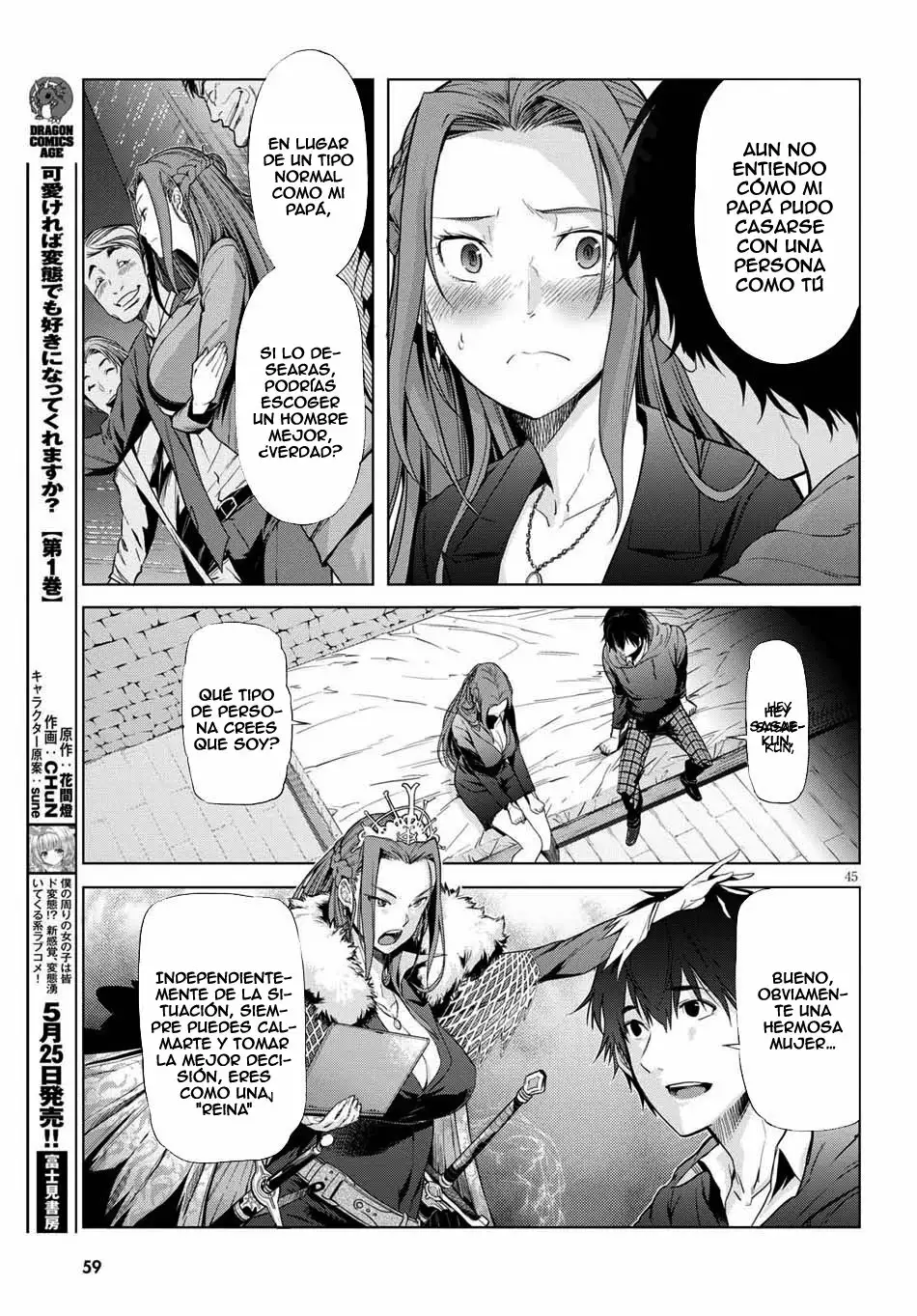 Game of Familia: Kazoku Senki Capítulo 1 - Page 47