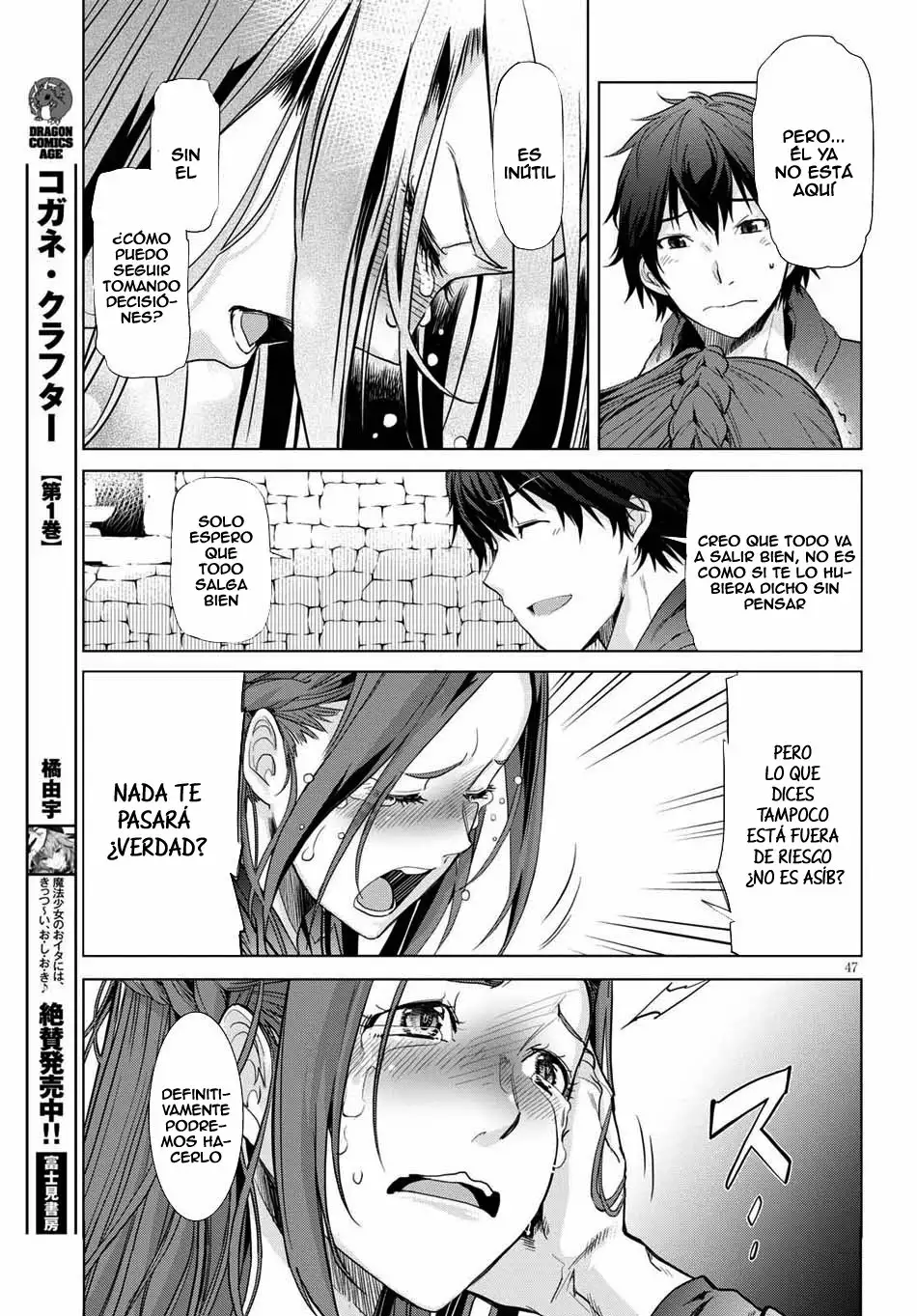 Game of Familia: Kazoku Senki Capítulo 1 - Page 49