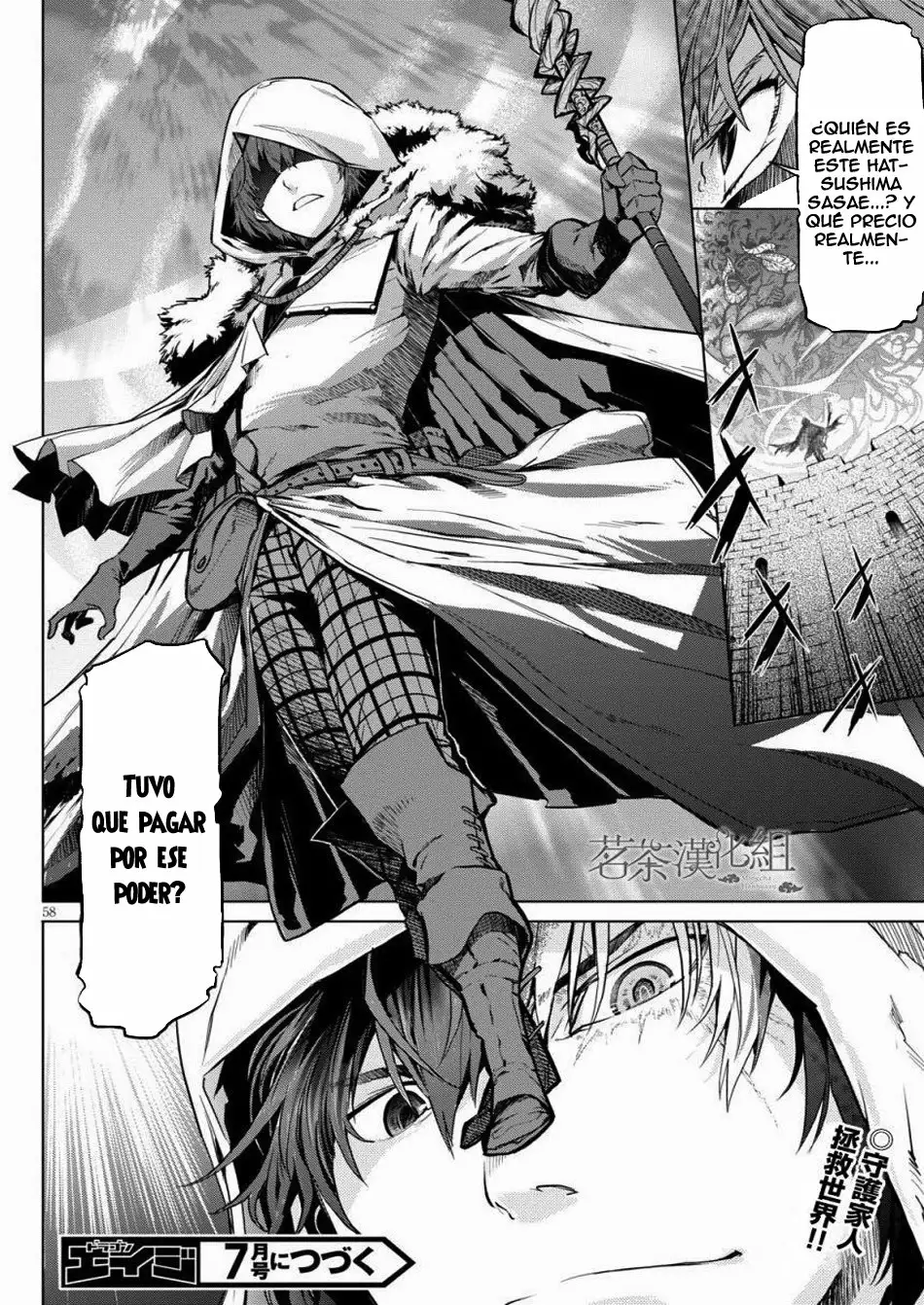 Game of Familia: Kazoku Senki Capítulo 1 - Page 59