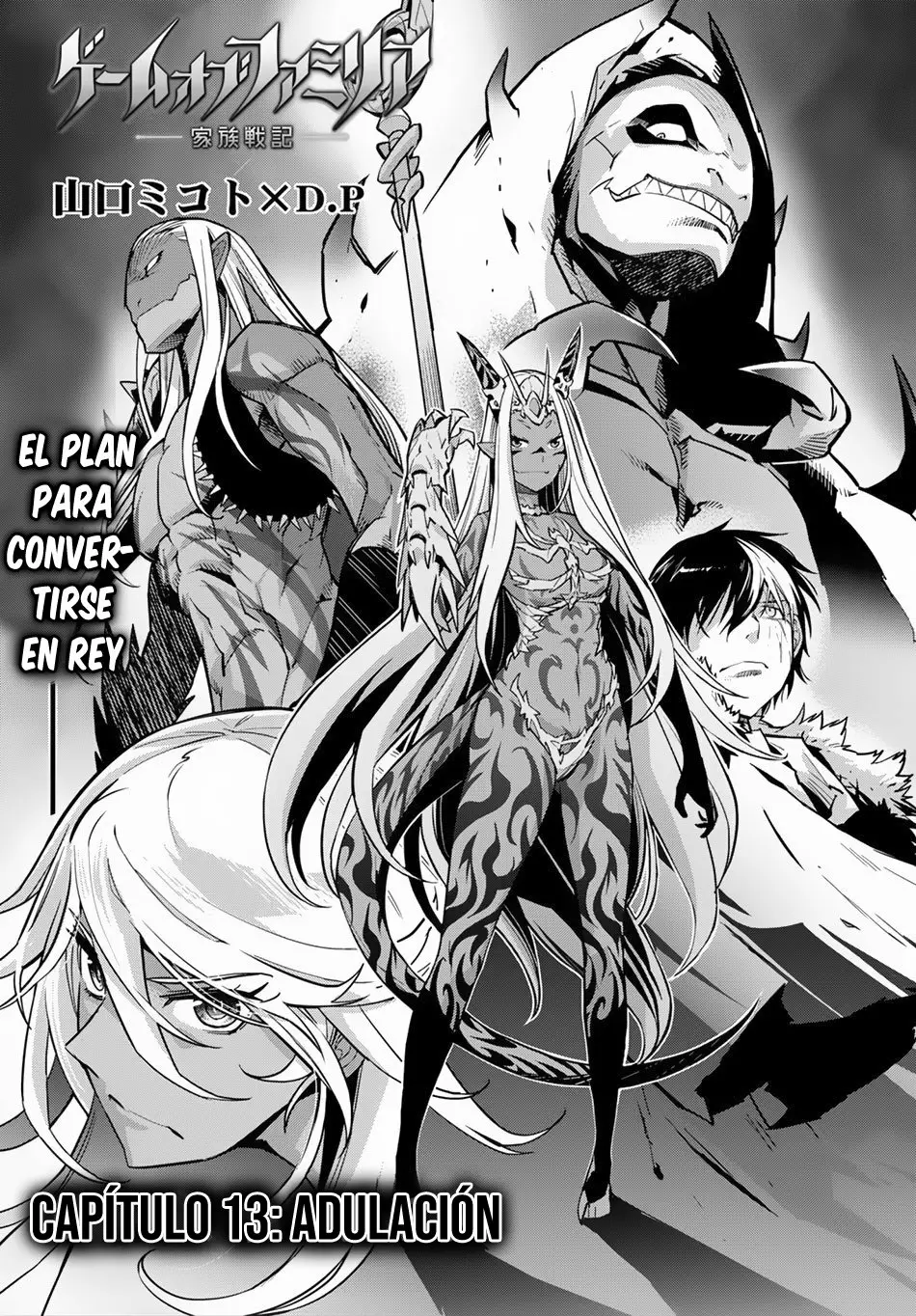 Game of Familia: Kazoku Senki Capítulo 13 - Page 4