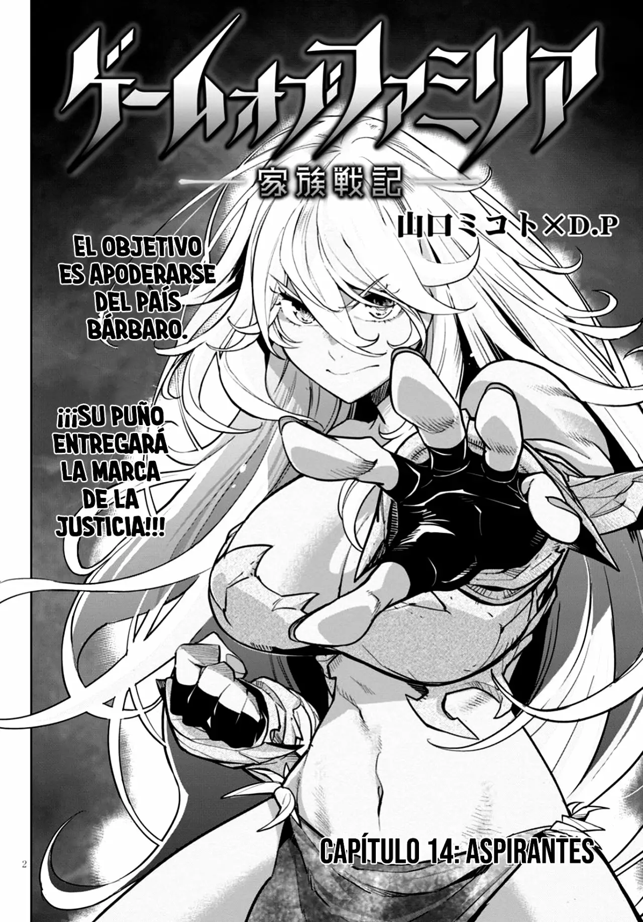 Game of Familia: Kazoku Senki Capítulo 14 - Page 2