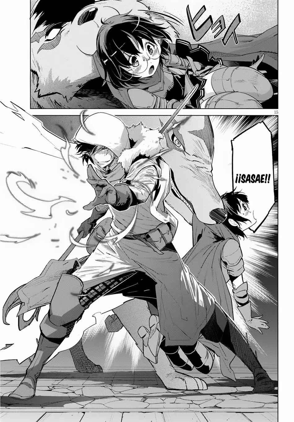 Game of Familia: Kazoku Senki Capítulo 16 - Page 15