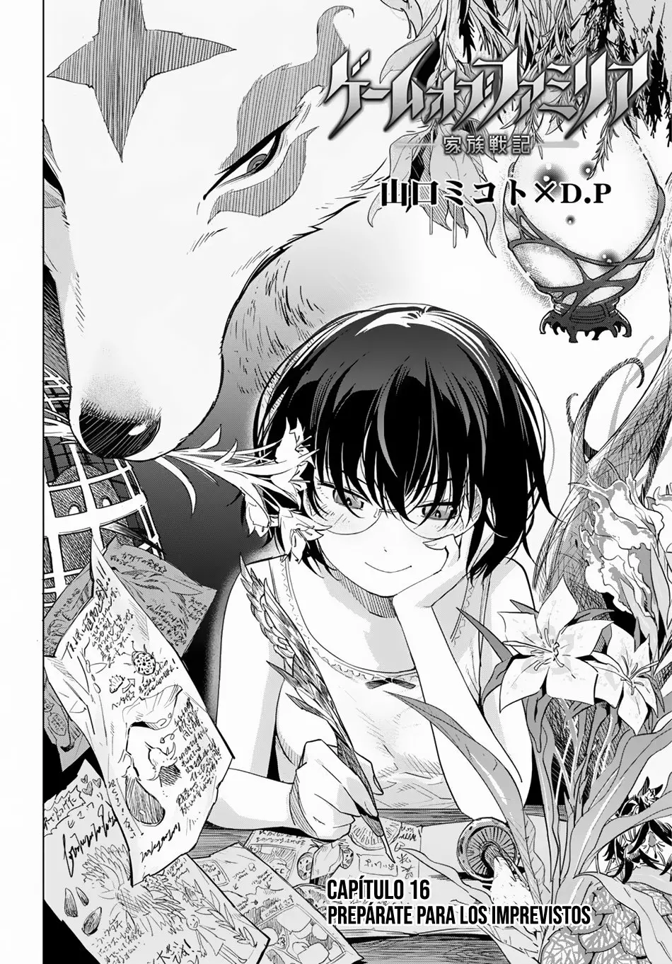 Game of Familia: Kazoku Senki Capítulo 16 - Page 2