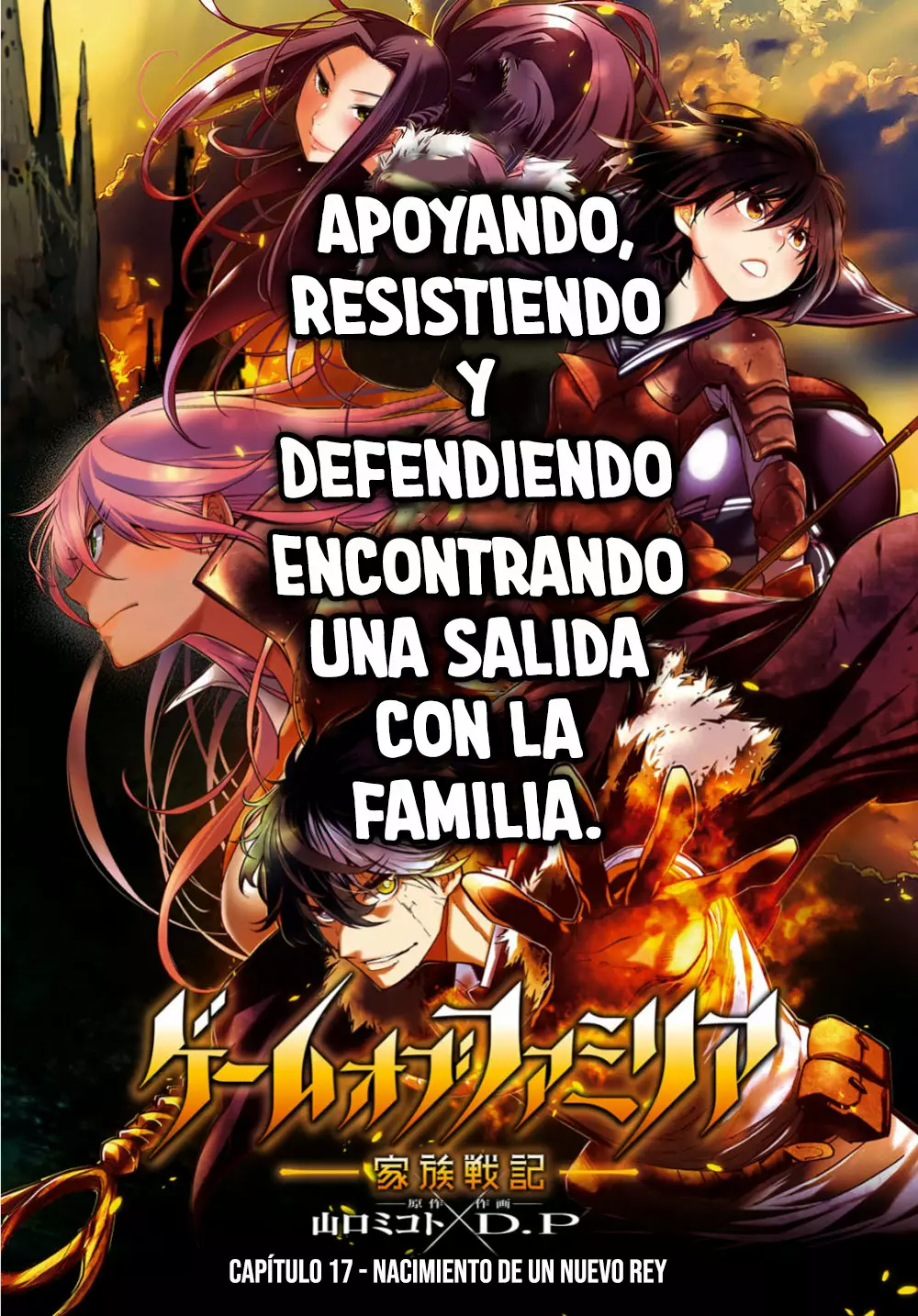 Game of Familia: Kazoku Senki Capítulo 17 - Page 1