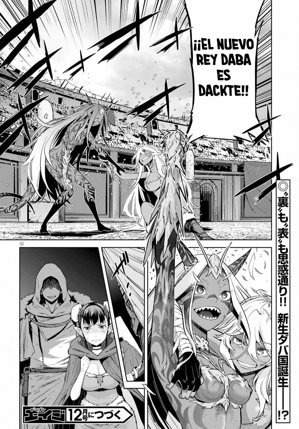 Game of Familia: Kazoku Senki Capítulo 17 - Page 30