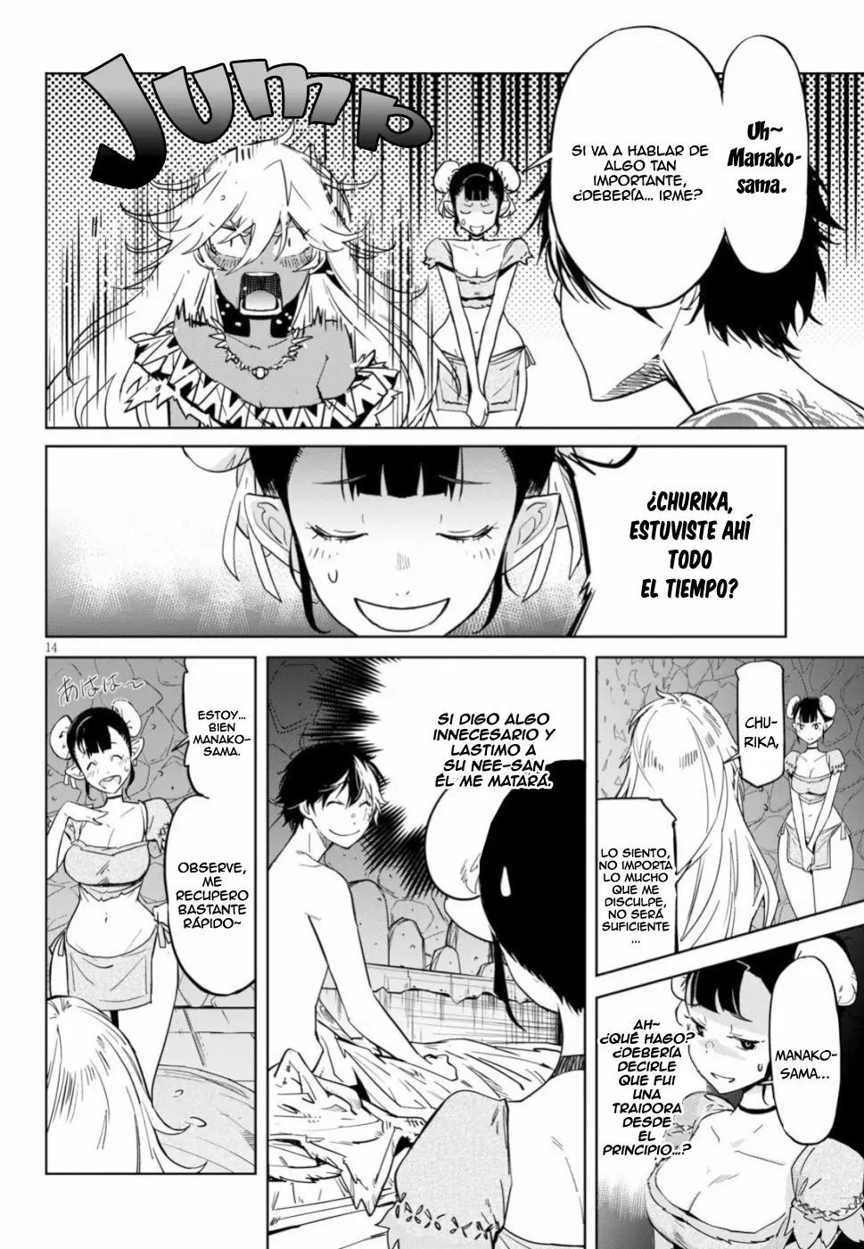 Game of Familia: Kazoku Senki Capítulo 18 - Page 14
