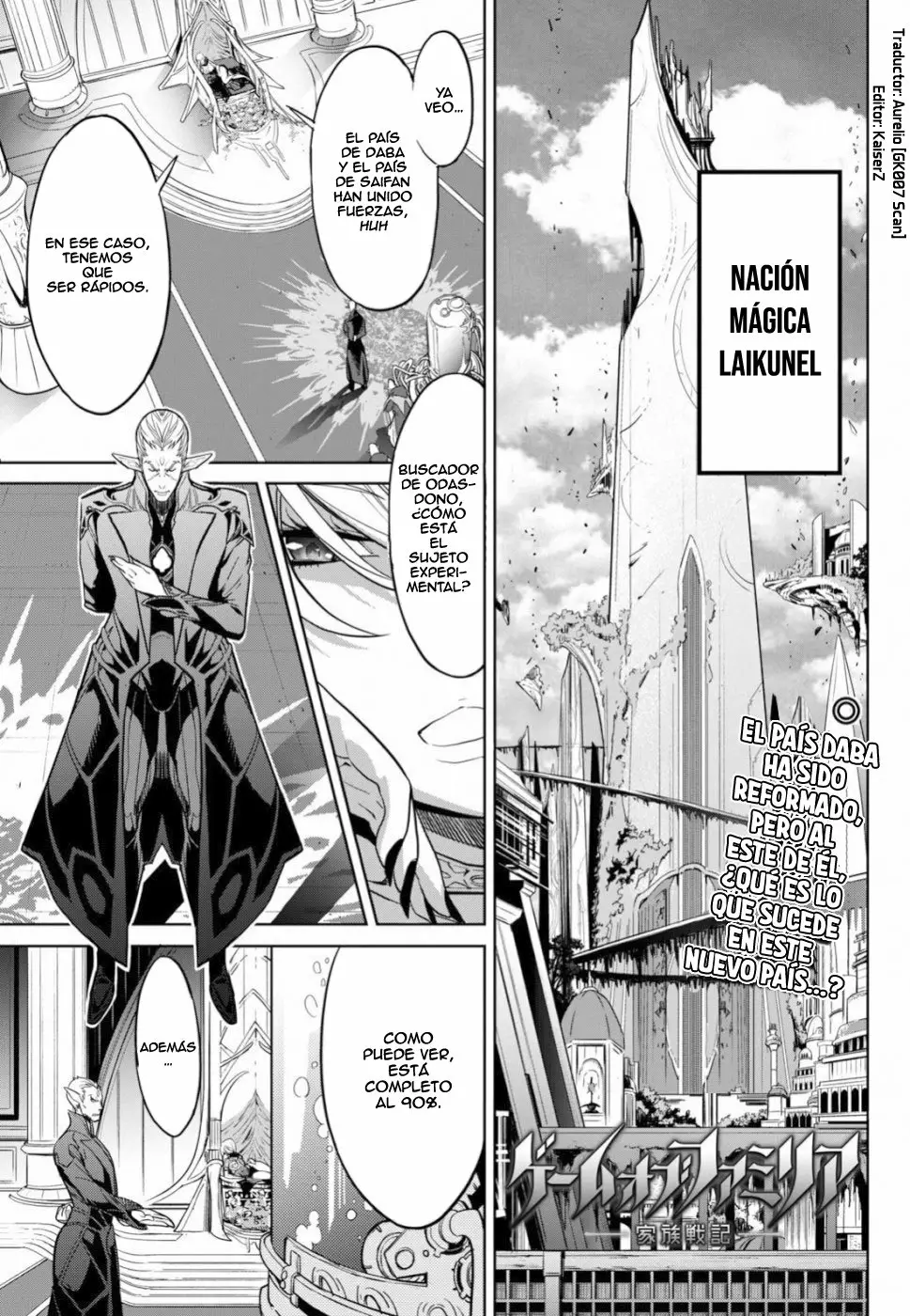 Game of Familia: Kazoku Senki Capítulo 19 - Page 1