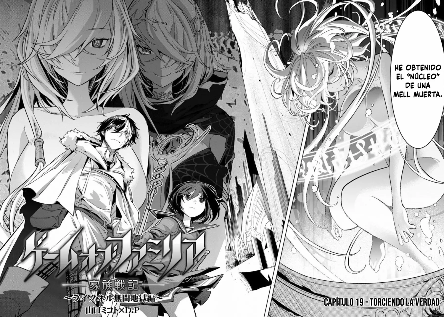 Game of Familia: Kazoku Senki Capítulo 19 - Page 2