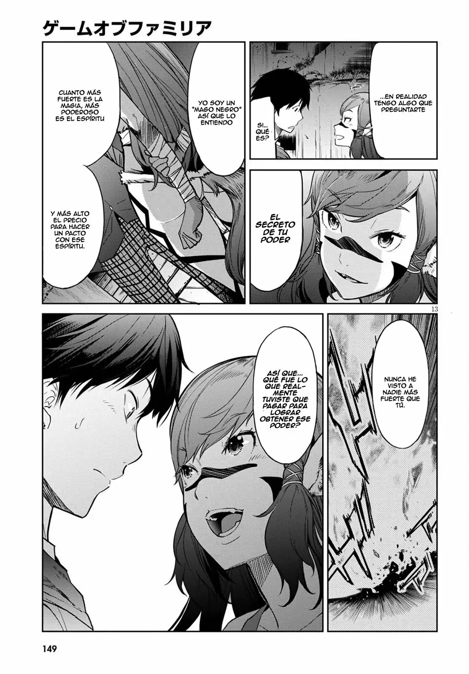 Game of Familia: Kazoku Senki Capítulo 2 - Page 13