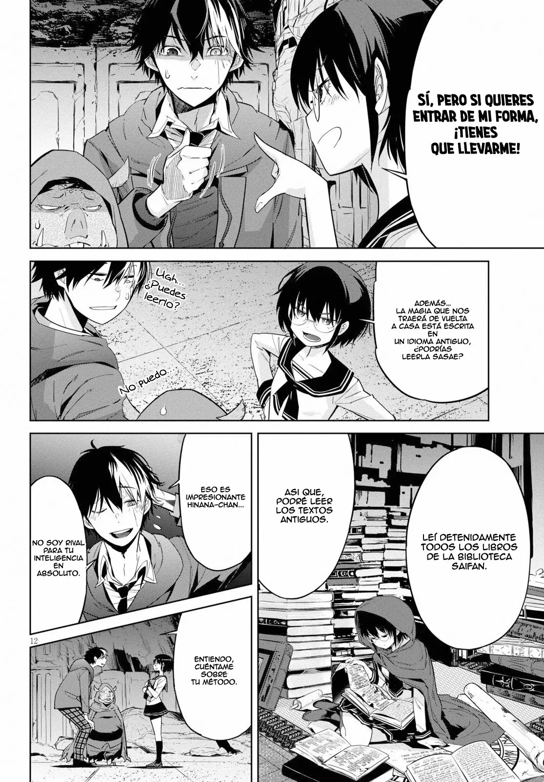 Game of Familia: Kazoku Senki Capítulo 20 - Page 12