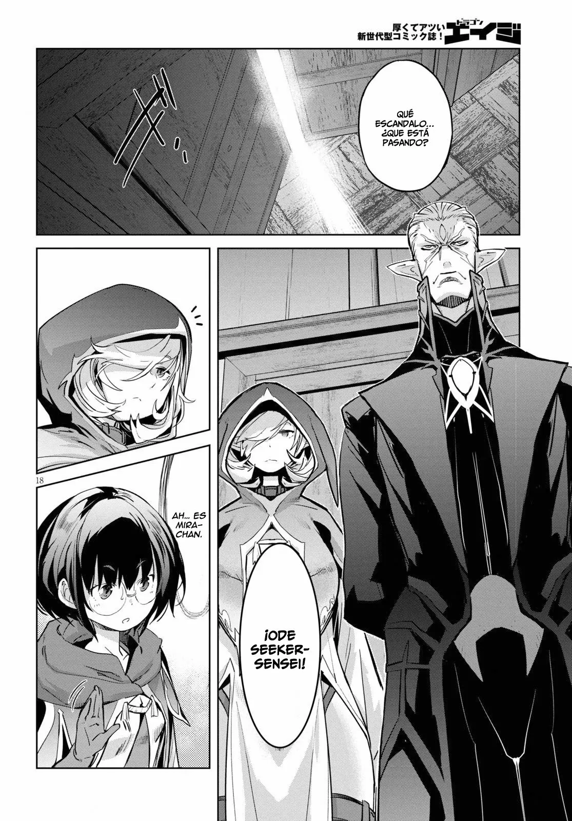 Game of Familia: Kazoku Senki Capítulo 22 - Page 17